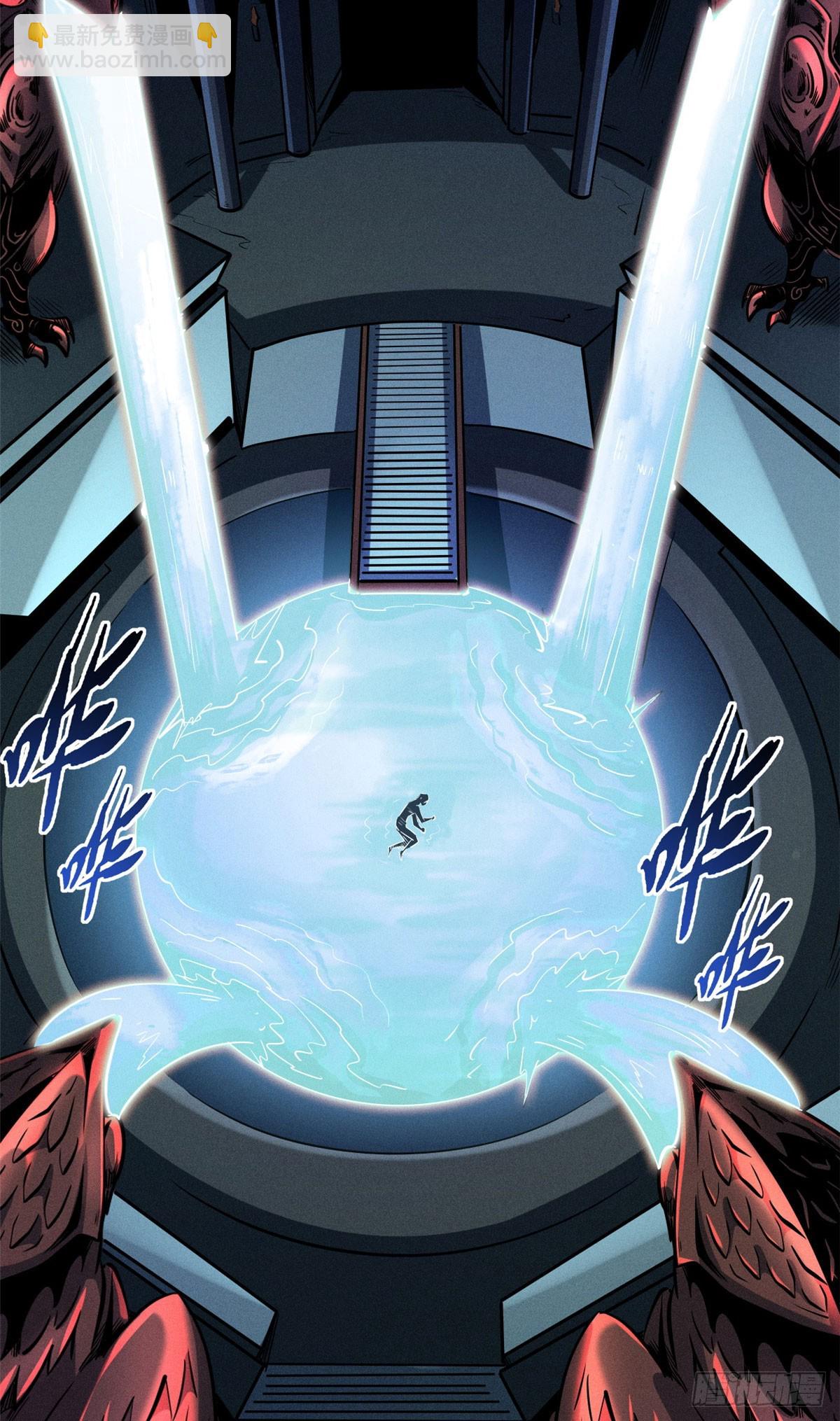 134 帝灵进化！(1/2)-第135话