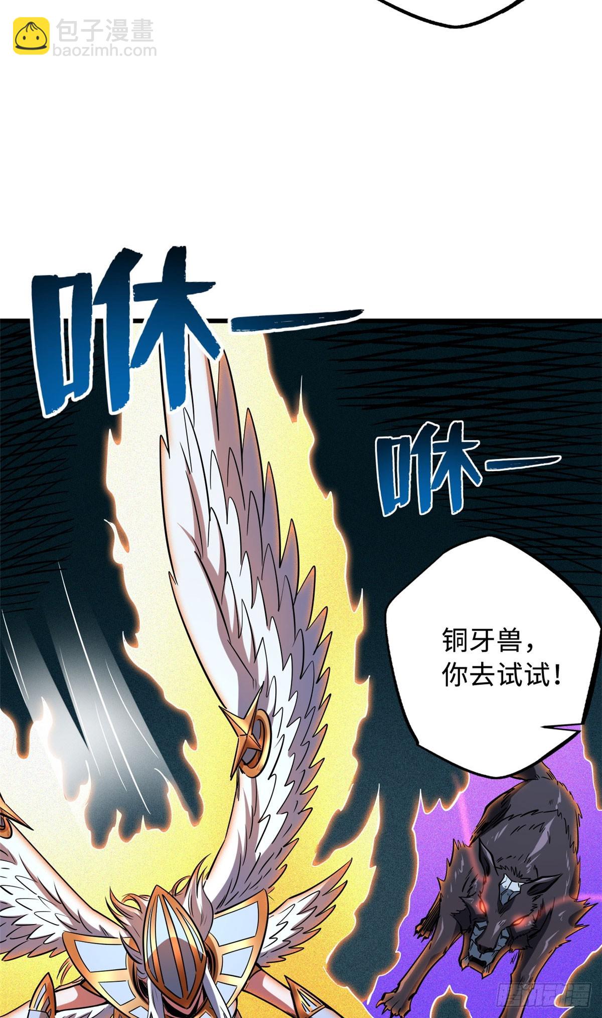 134 帝灵进化！(1/2)-第135话