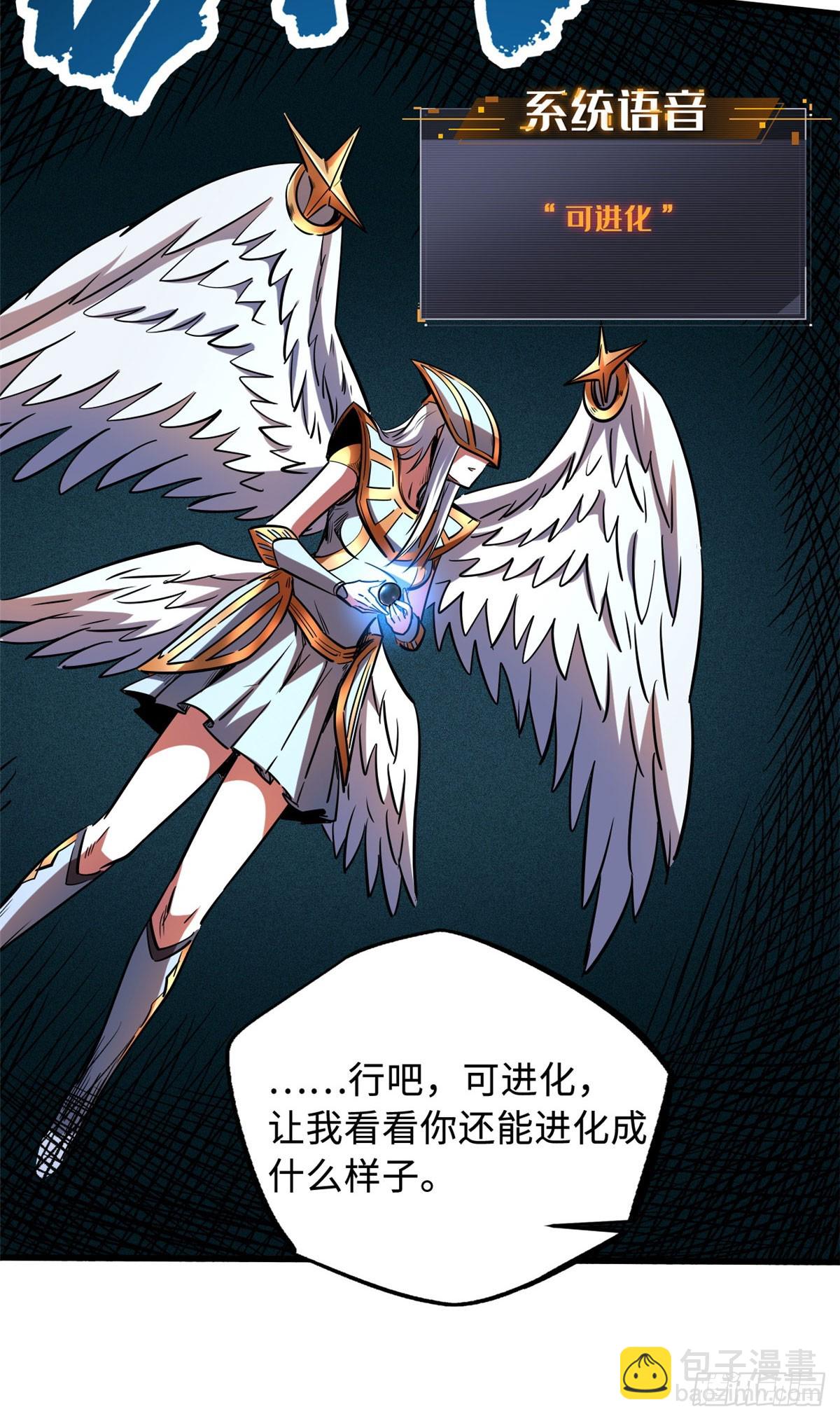 134 帝灵进化！(1/2)-第135话