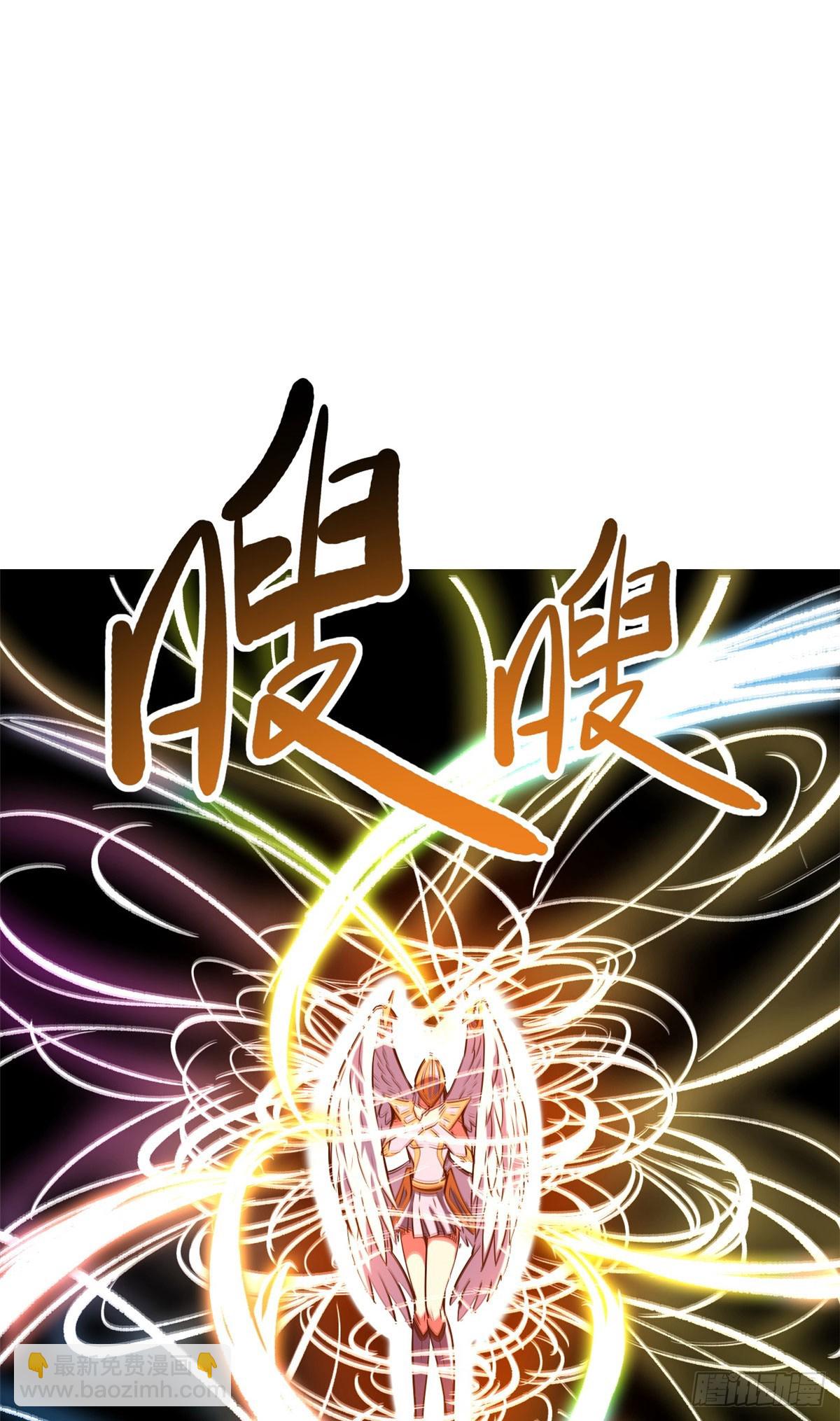 134 帝灵进化！(1/2)-第135话
