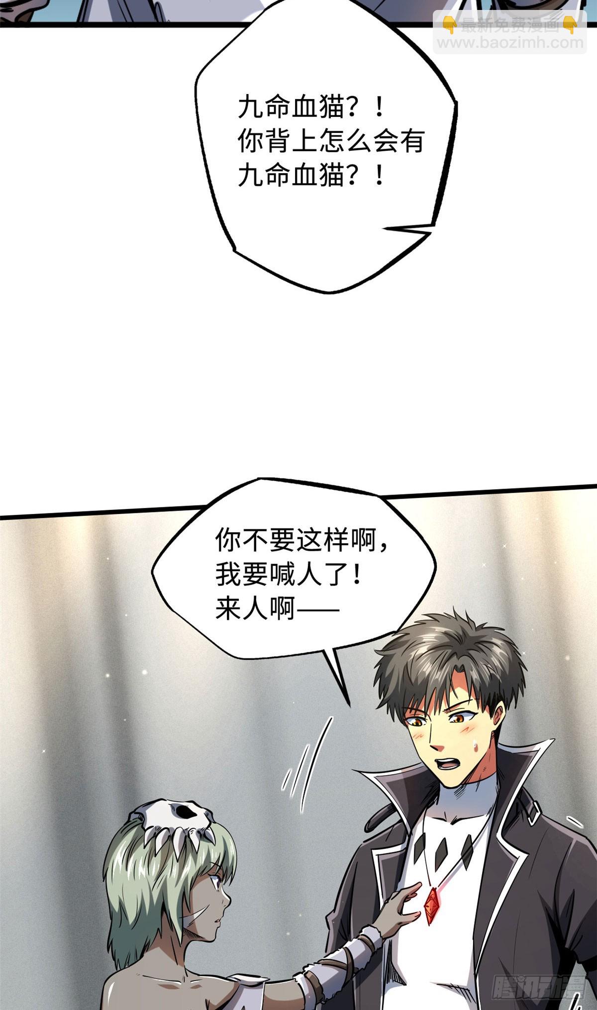 134 帝灵进化！(1/2)-第135话