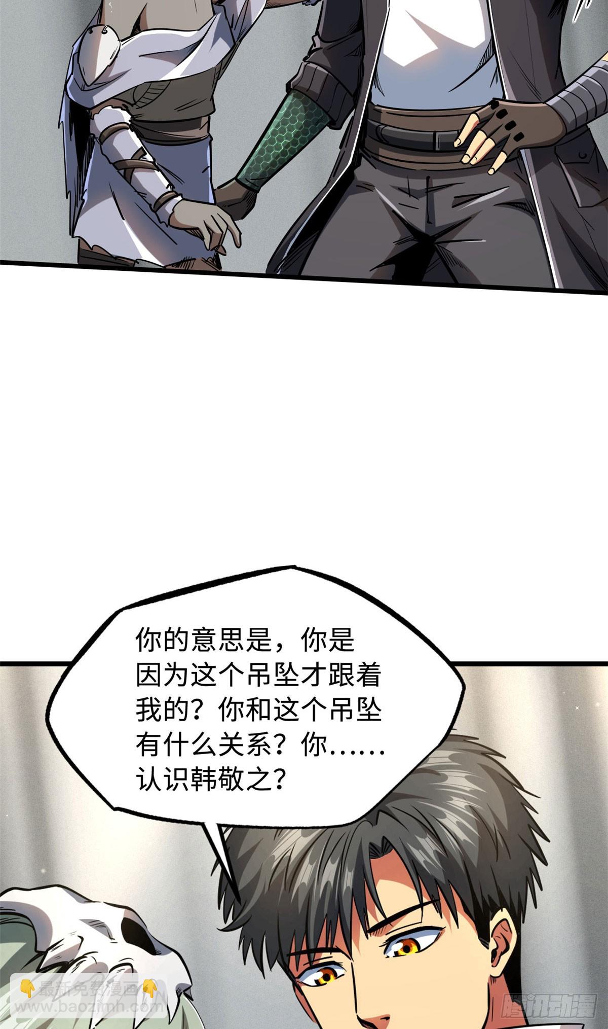 134 帝灵进化！(1/2)-第135话