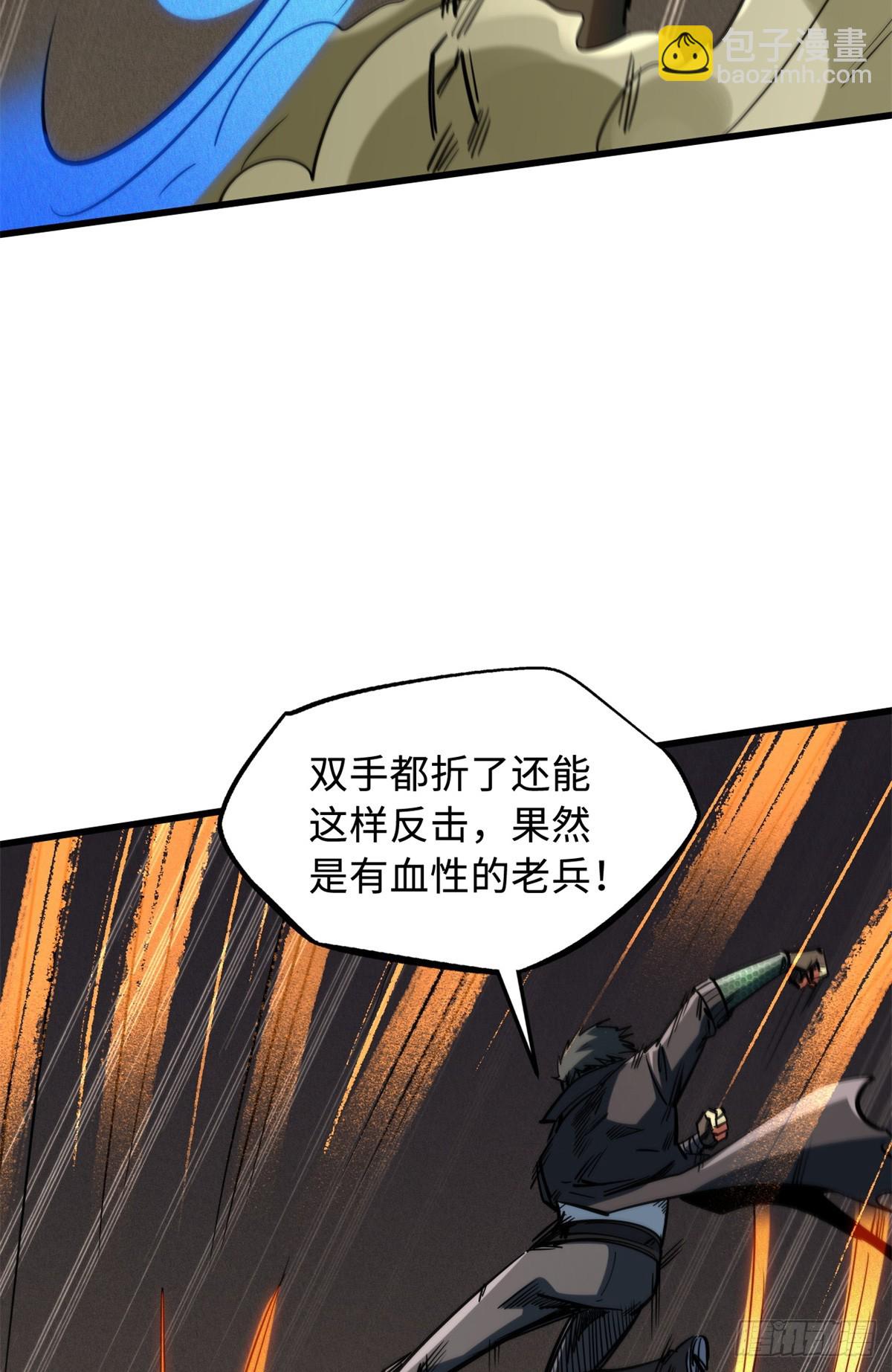 136 永叹女神号(1/2)-第137话
