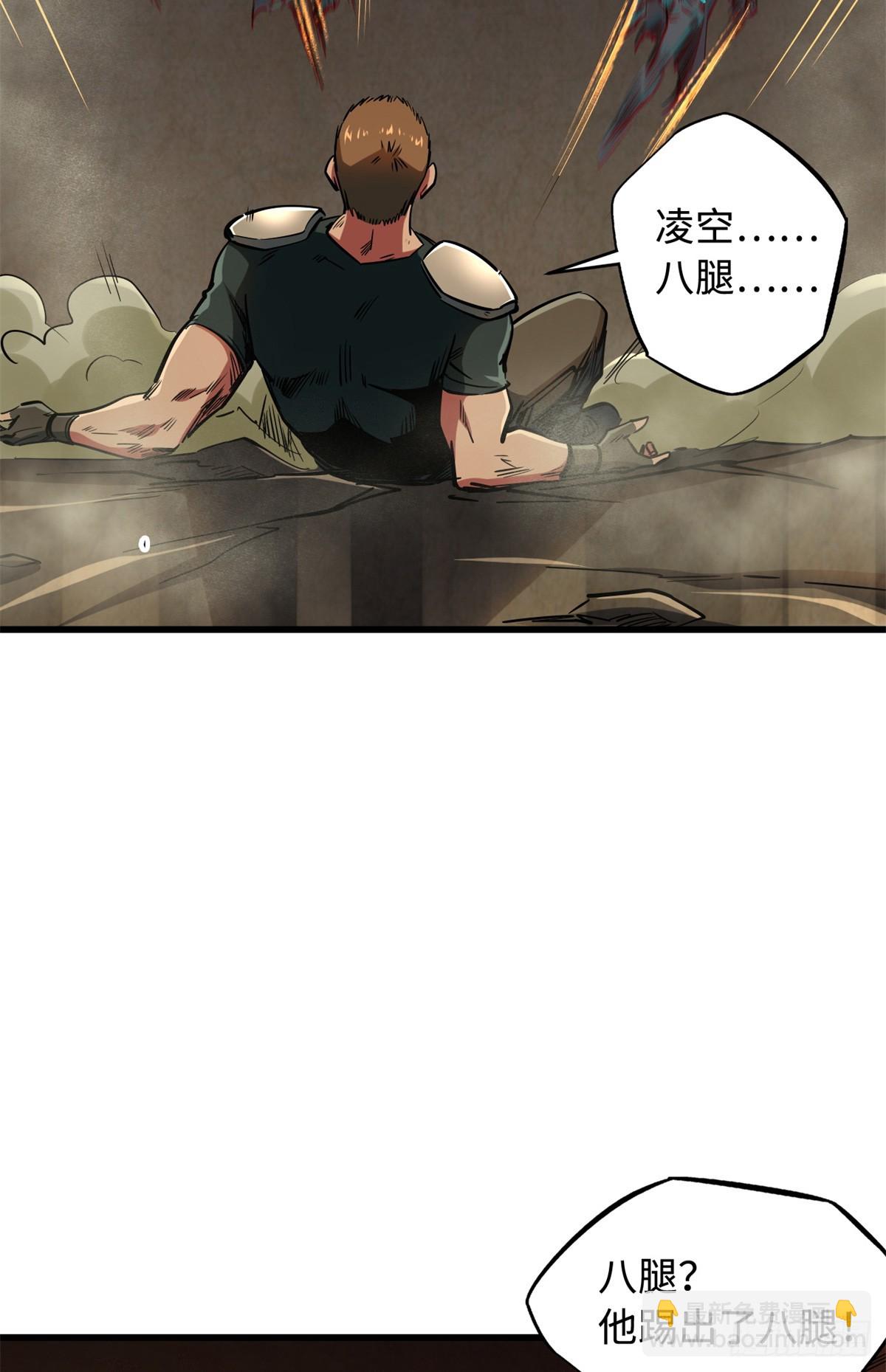 136 永叹女神号(1/2)-第137话