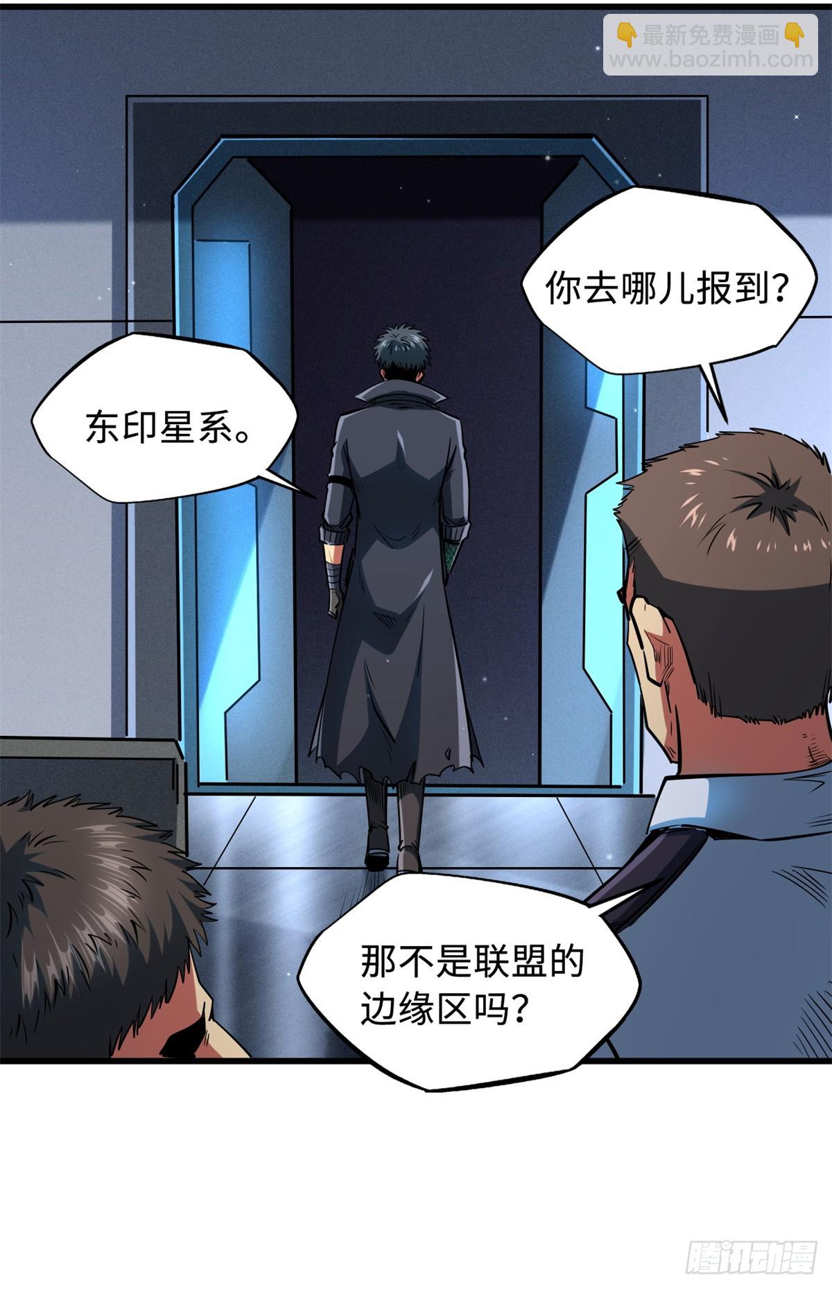 136 永叹女神号(1/2)-第137话
