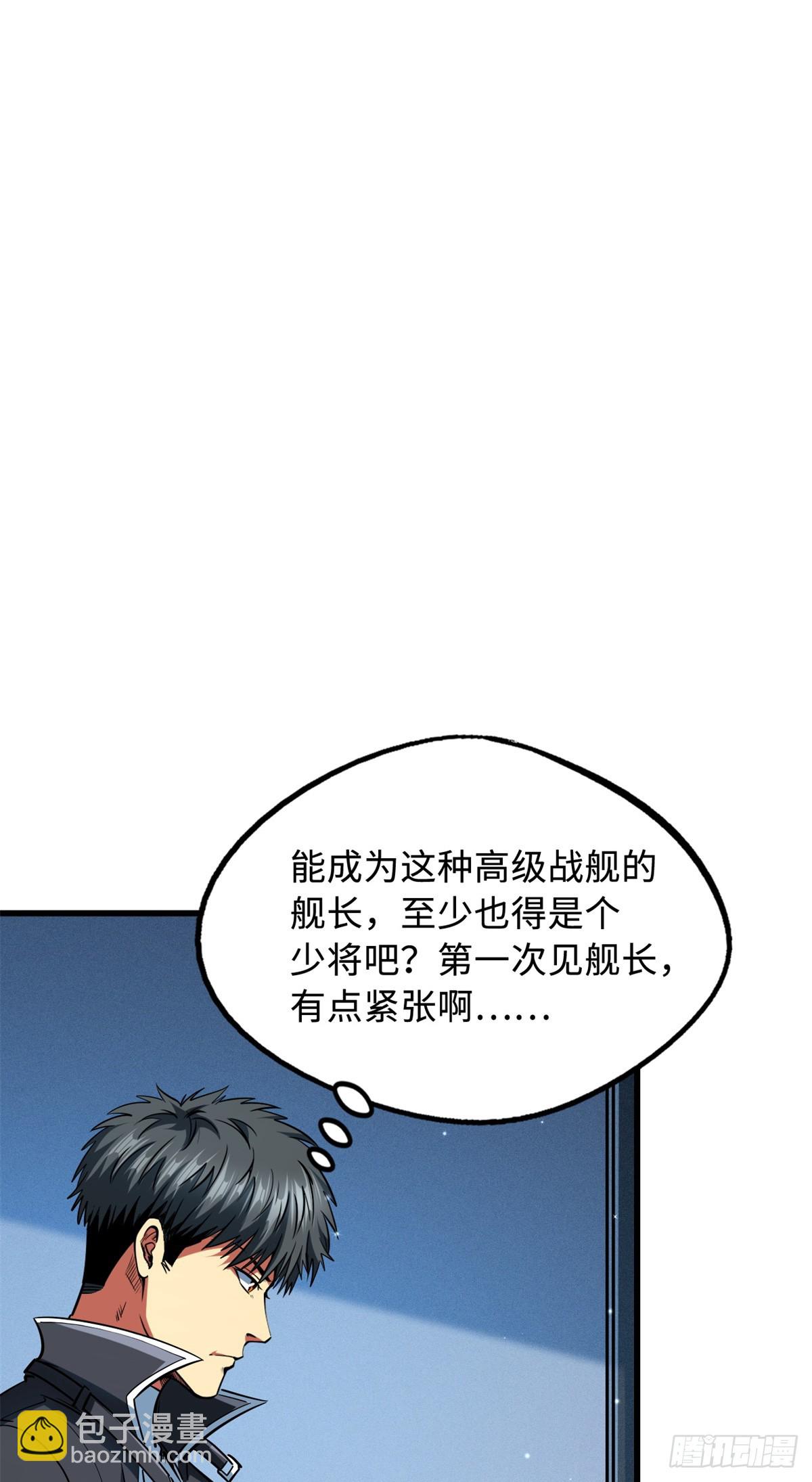 136 永叹女神号(1/2)-第137话