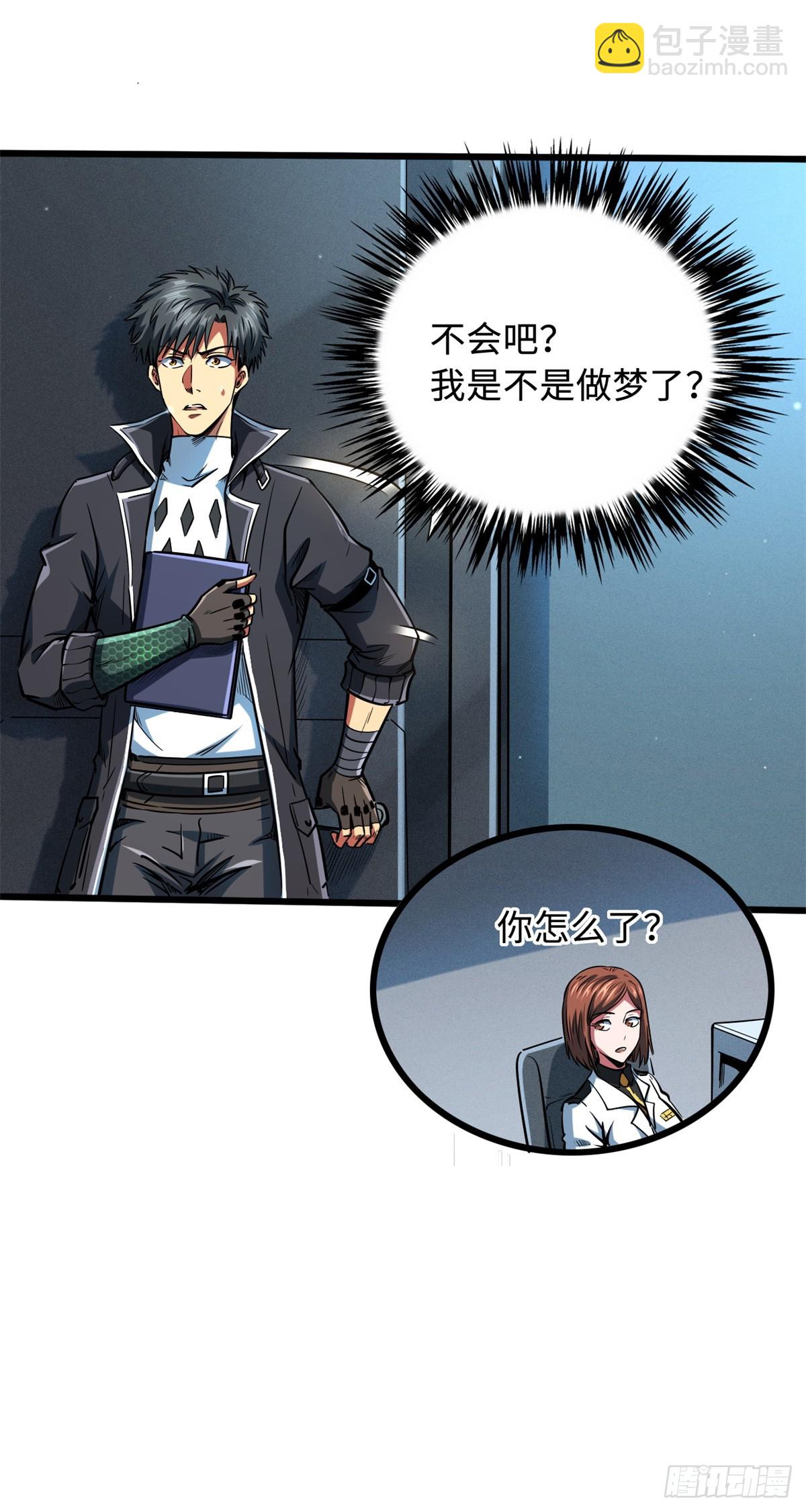 136 永叹女神号(1/2)-第137话