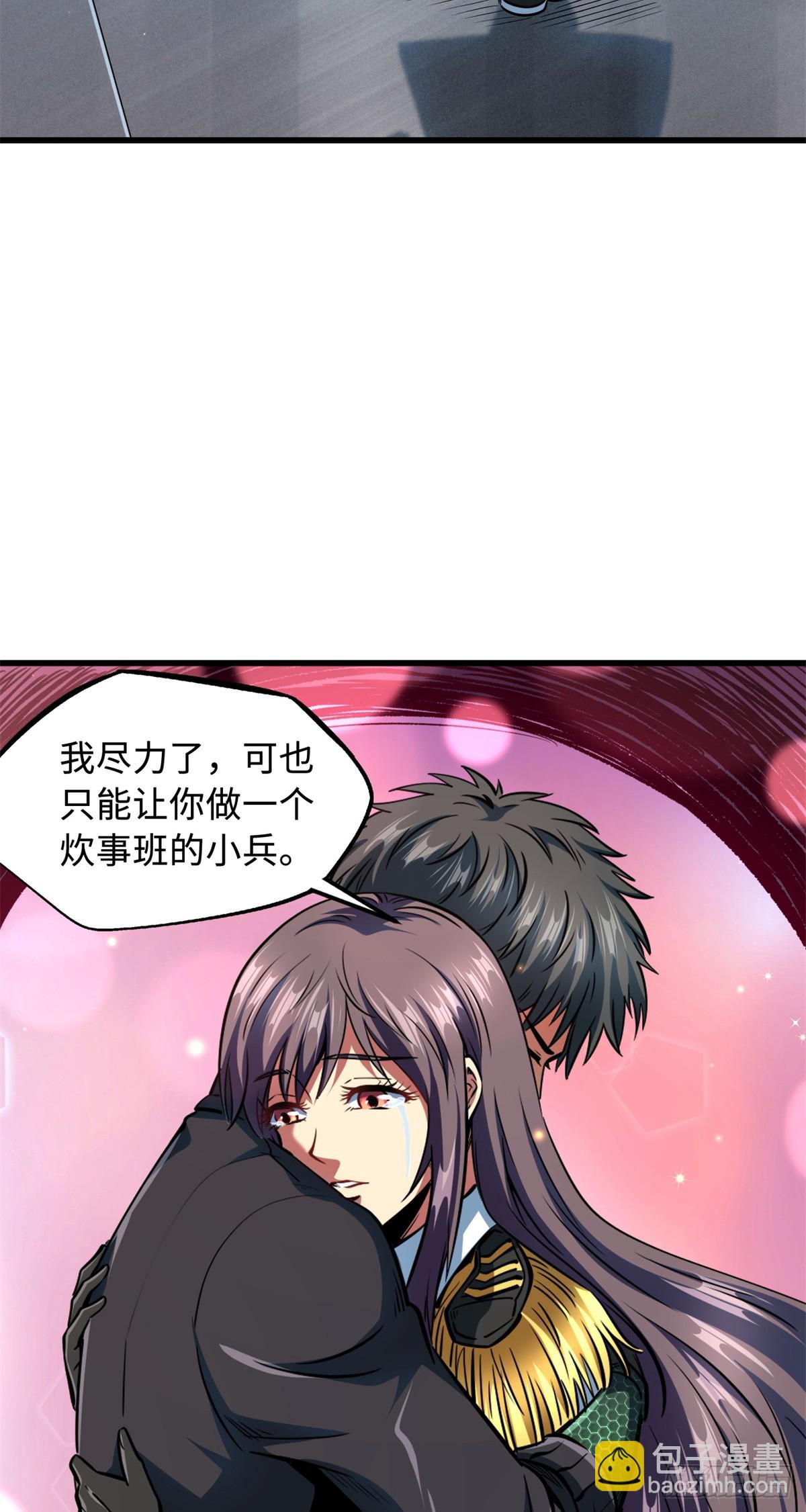 136 永叹女神号(1/2)-第137话