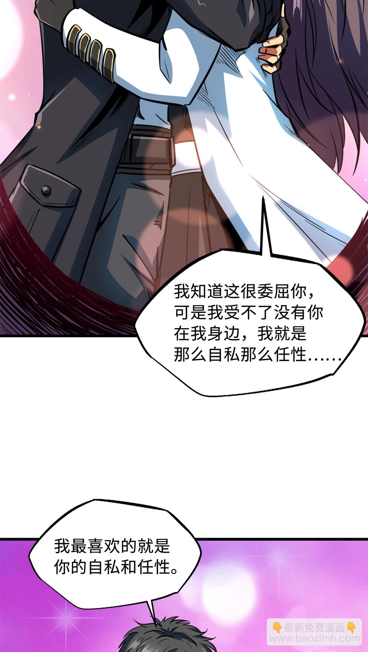 136 永叹女神号(1/2)-第137话