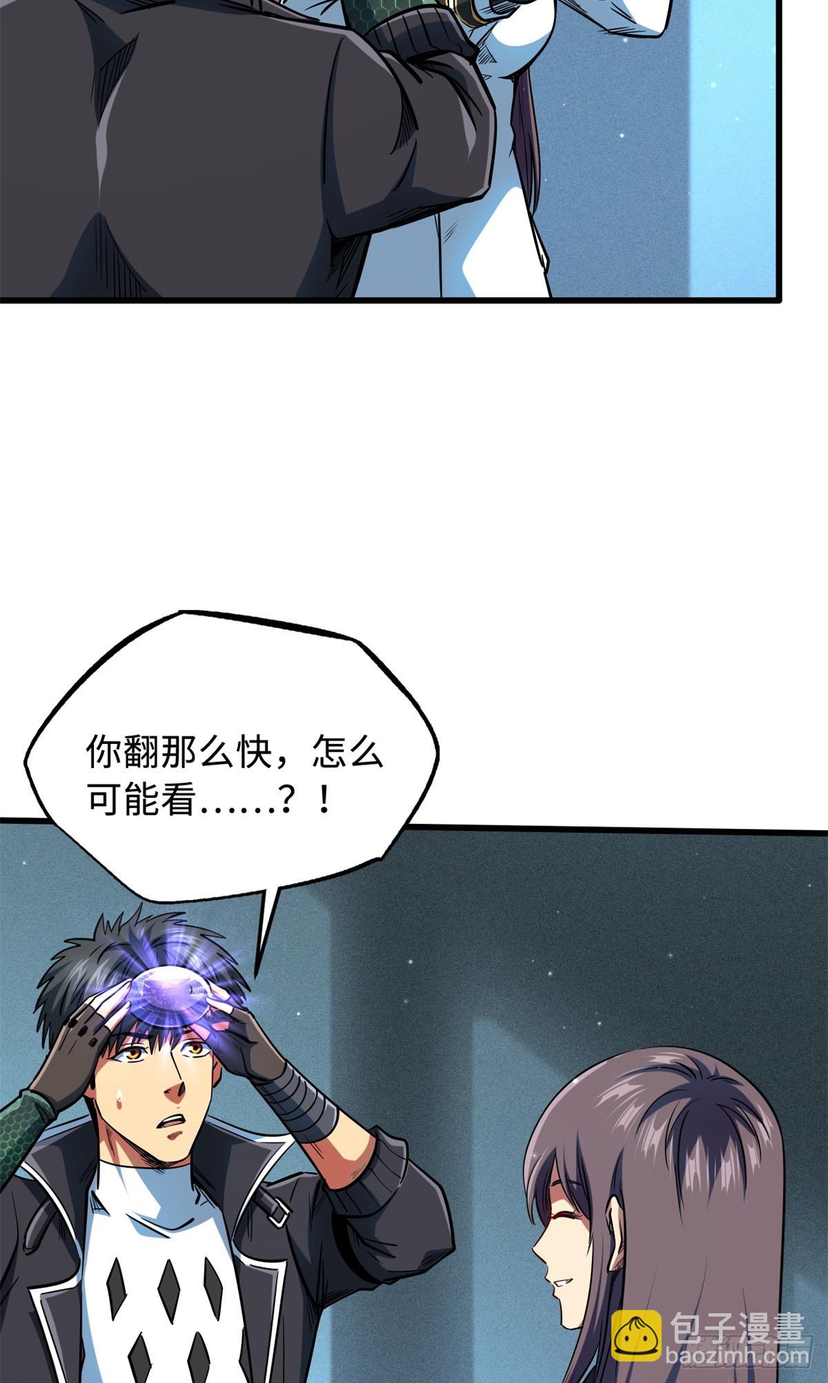136 永叹女神号(1/2)-第137话