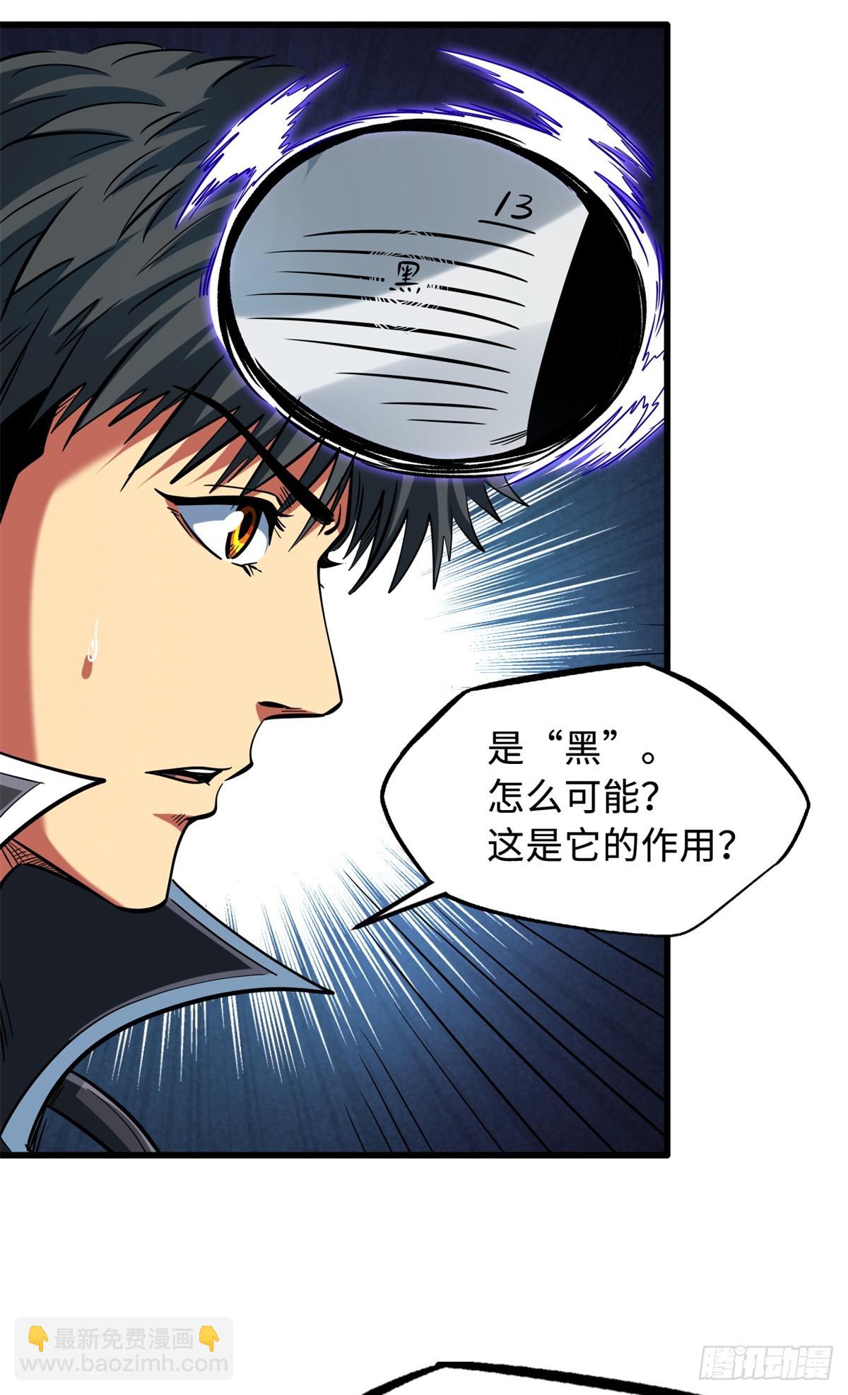 136 永叹女神号(1/2)-第137话