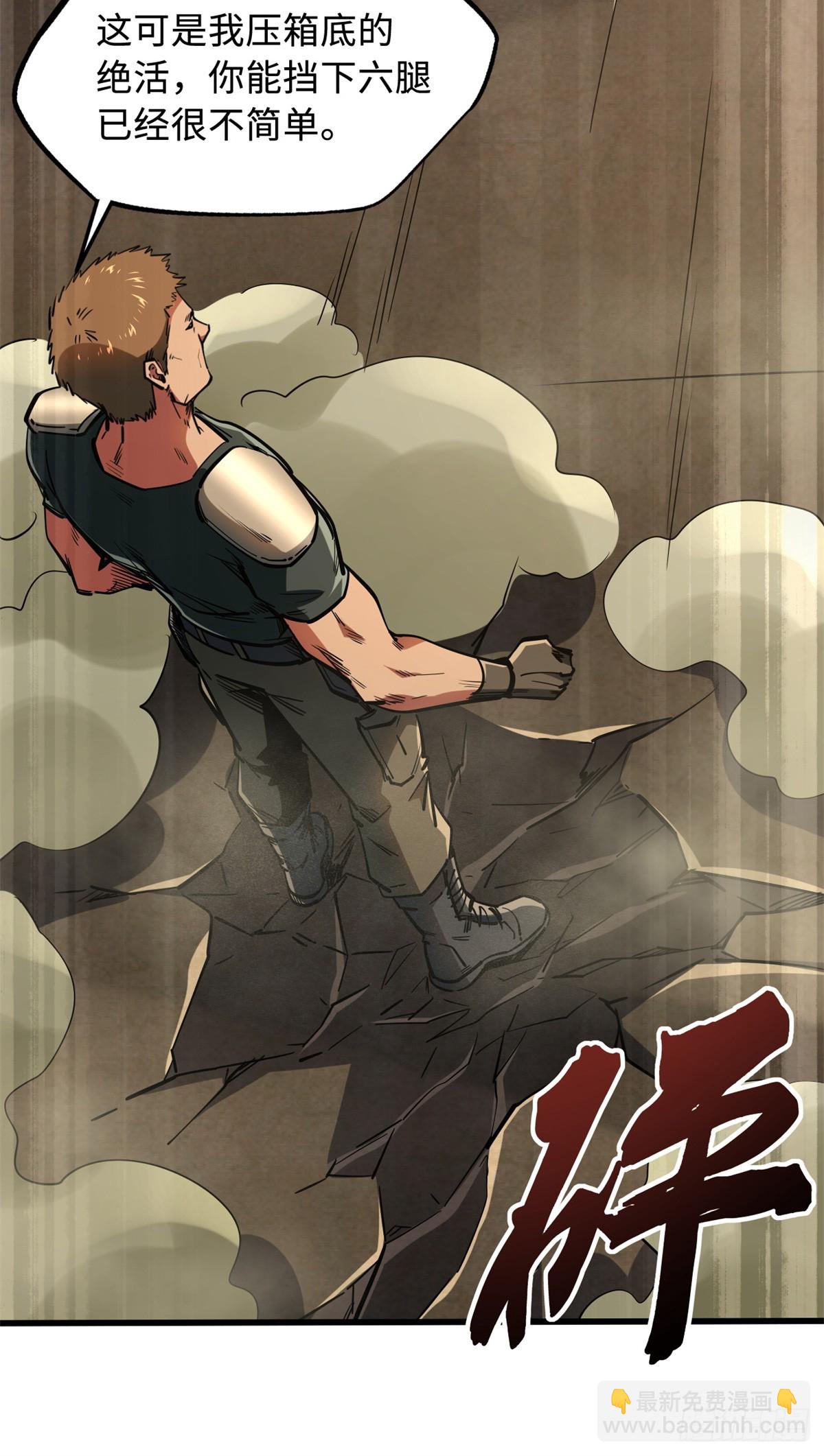 136 永叹女神号(1/2)-第137话