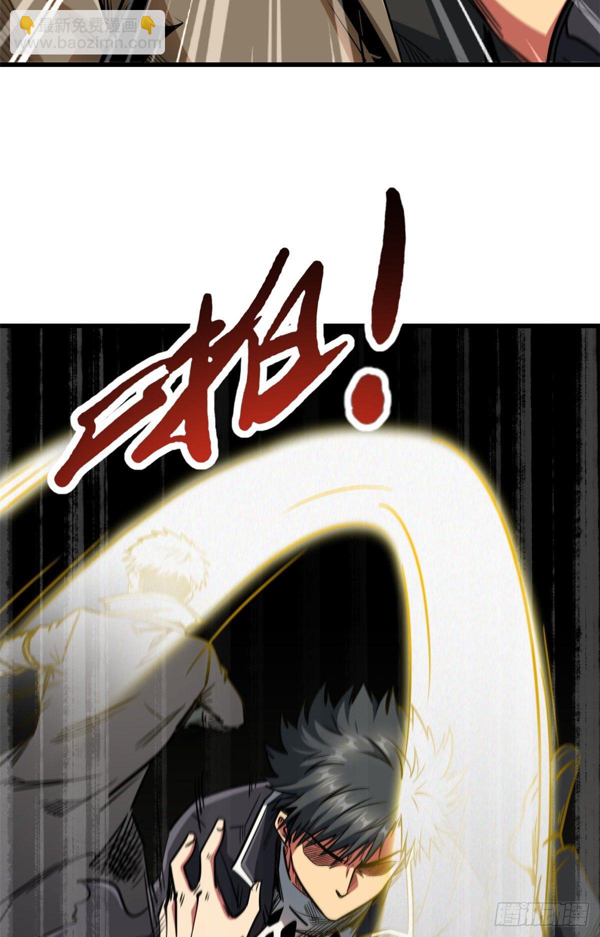 15 捡漏之王(1/2)-第15话
