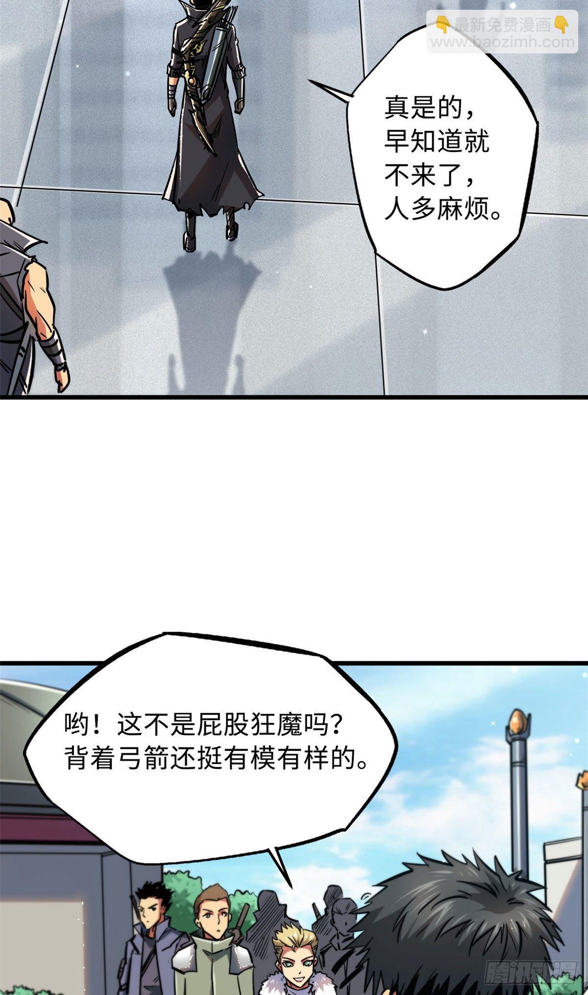 15 捡漏之王(1/2)-第15话