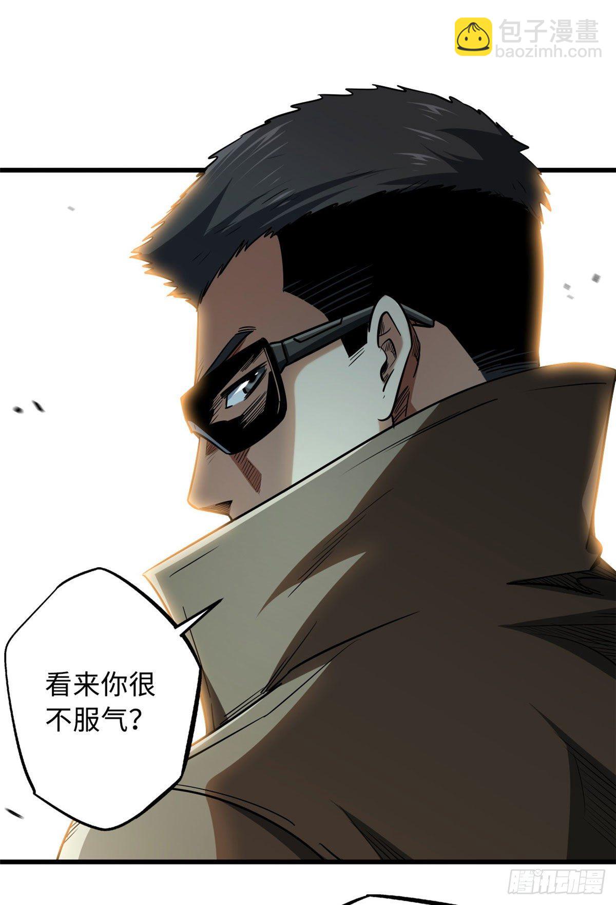 15 捡漏之王(1/2)-第15话