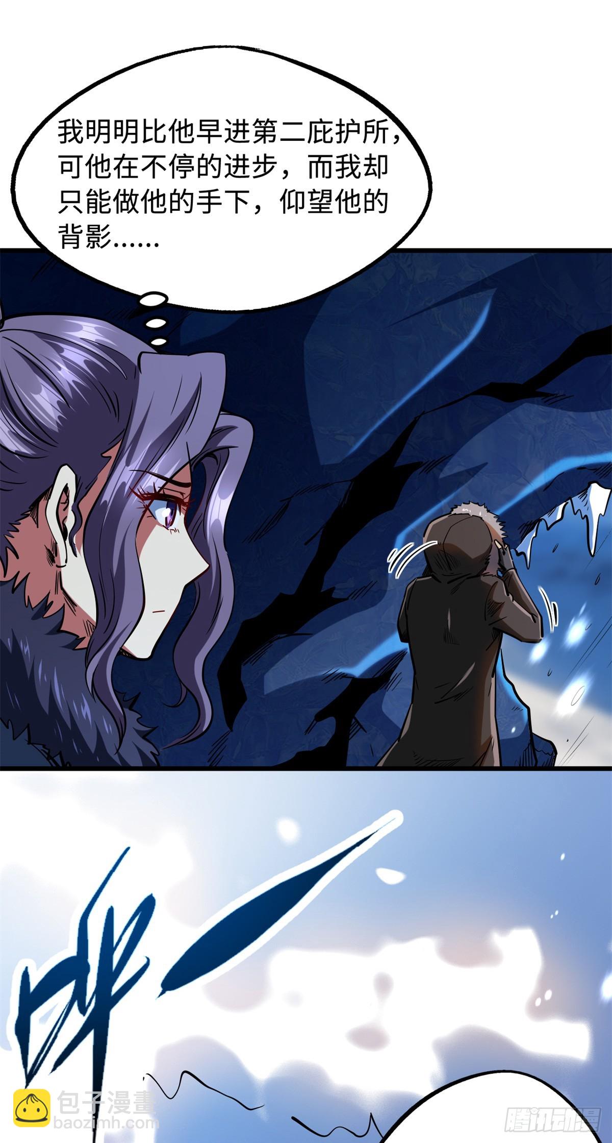 138 1V2！两只神血生物！(1/2)-第139话