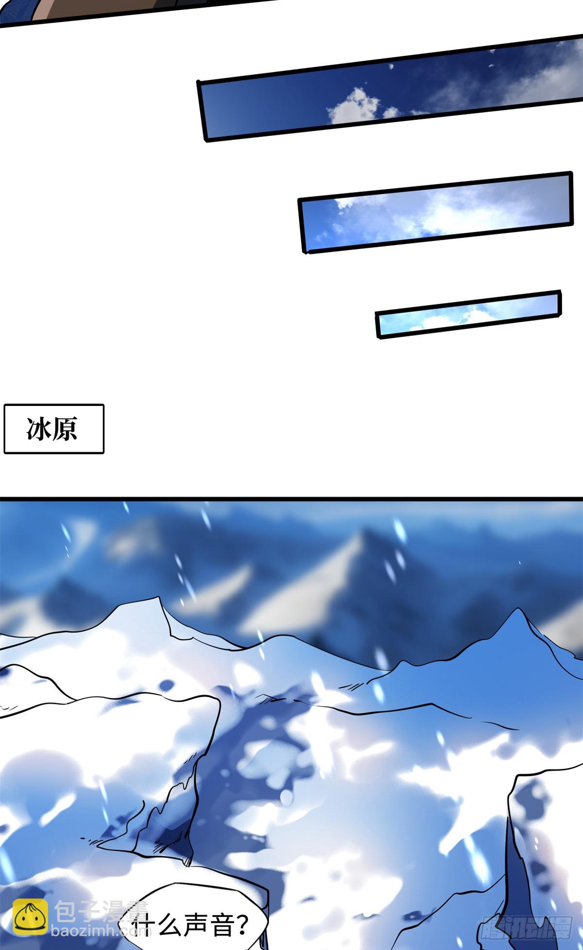 138 1V2！两只神血生物！(1/2)-第139话