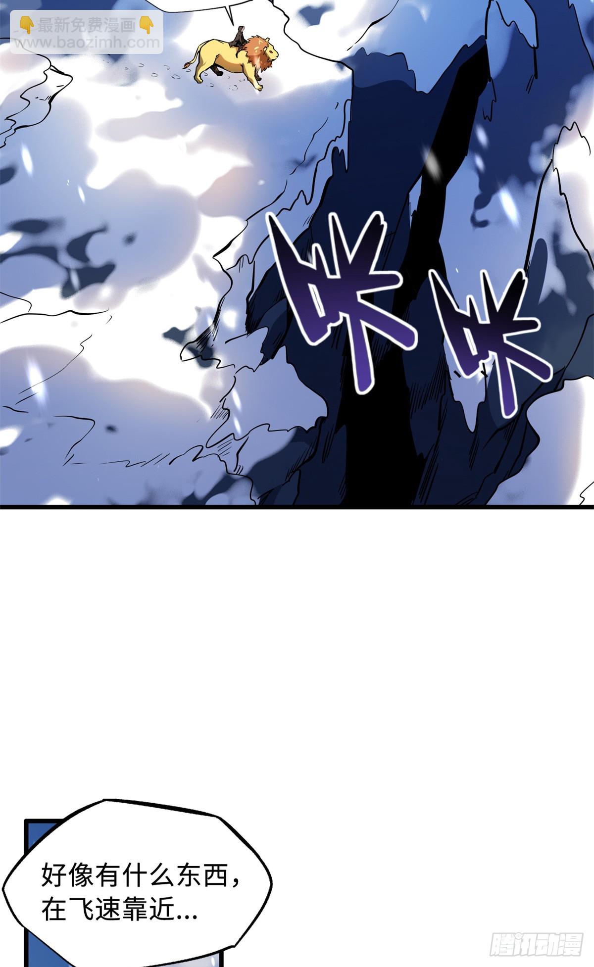 138 1V2！两只神血生物！(1/2)-第139话
