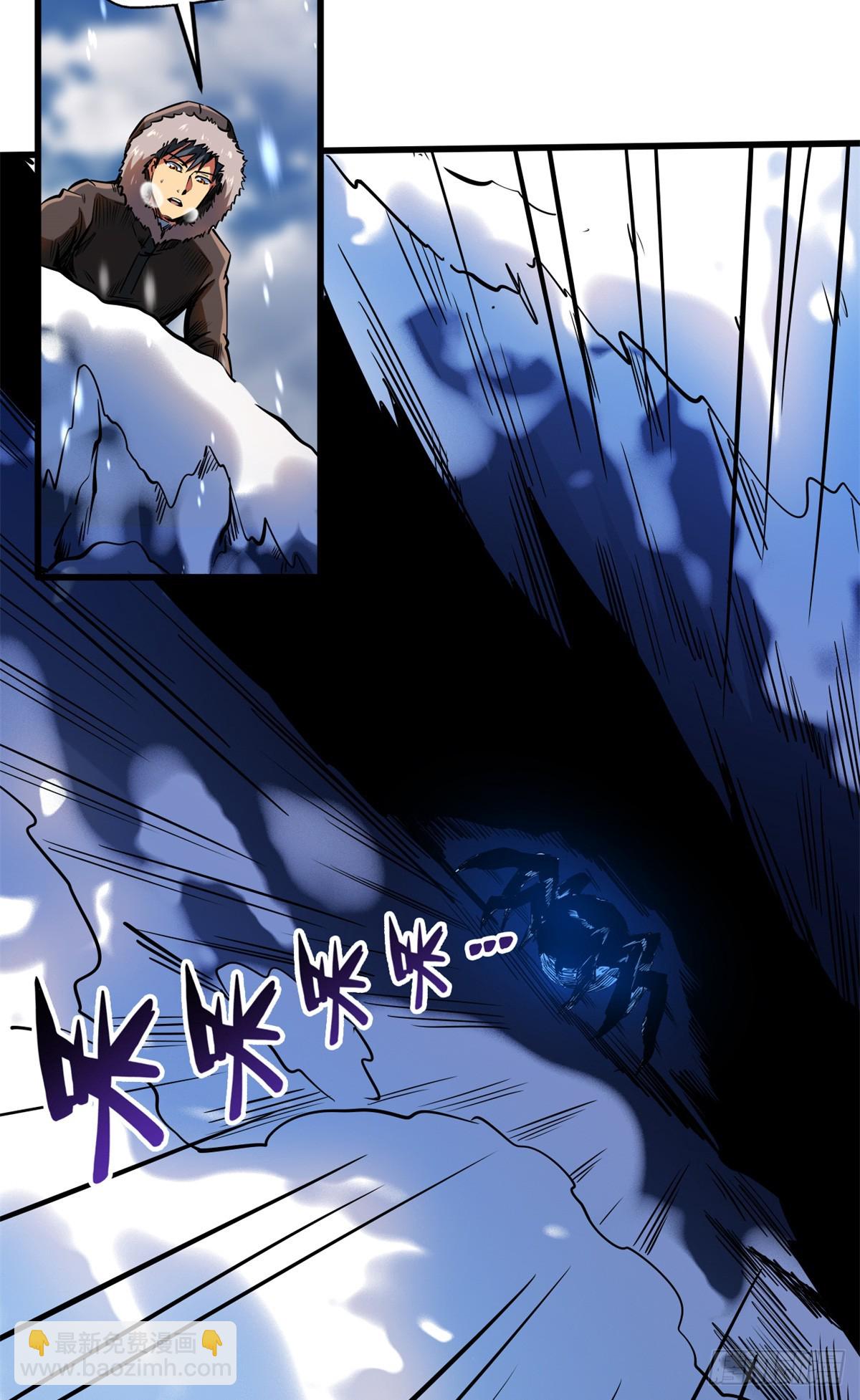 138 1V2！两只神血生物！(1/2)-第139话