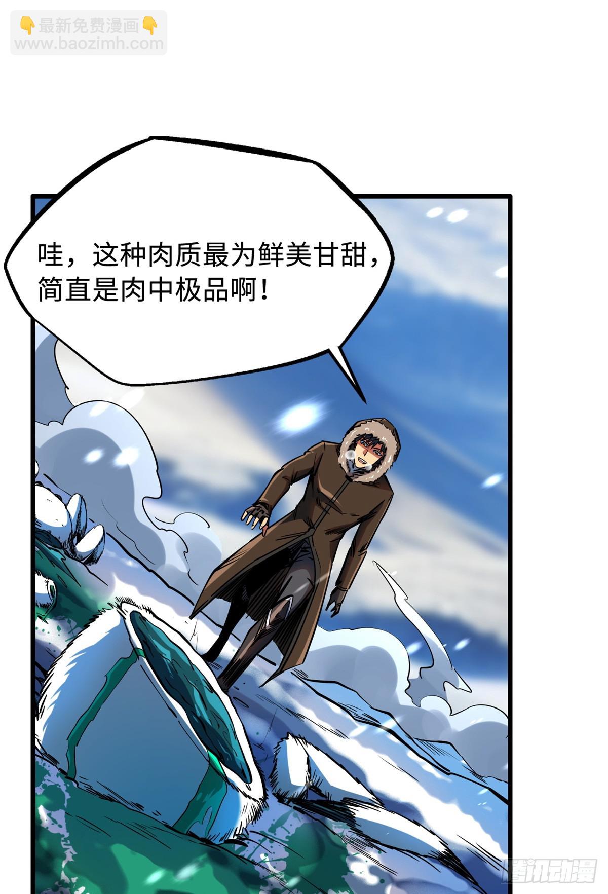 138 1V2！两只神血生物！(1/2)-第139话