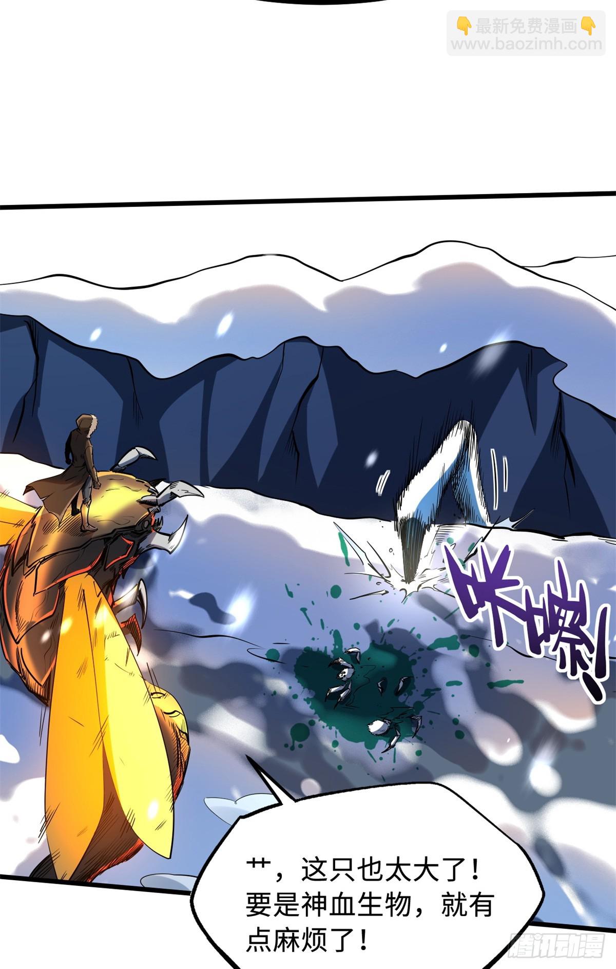 138 1V2！两只神血生物！(1/2)-第139话