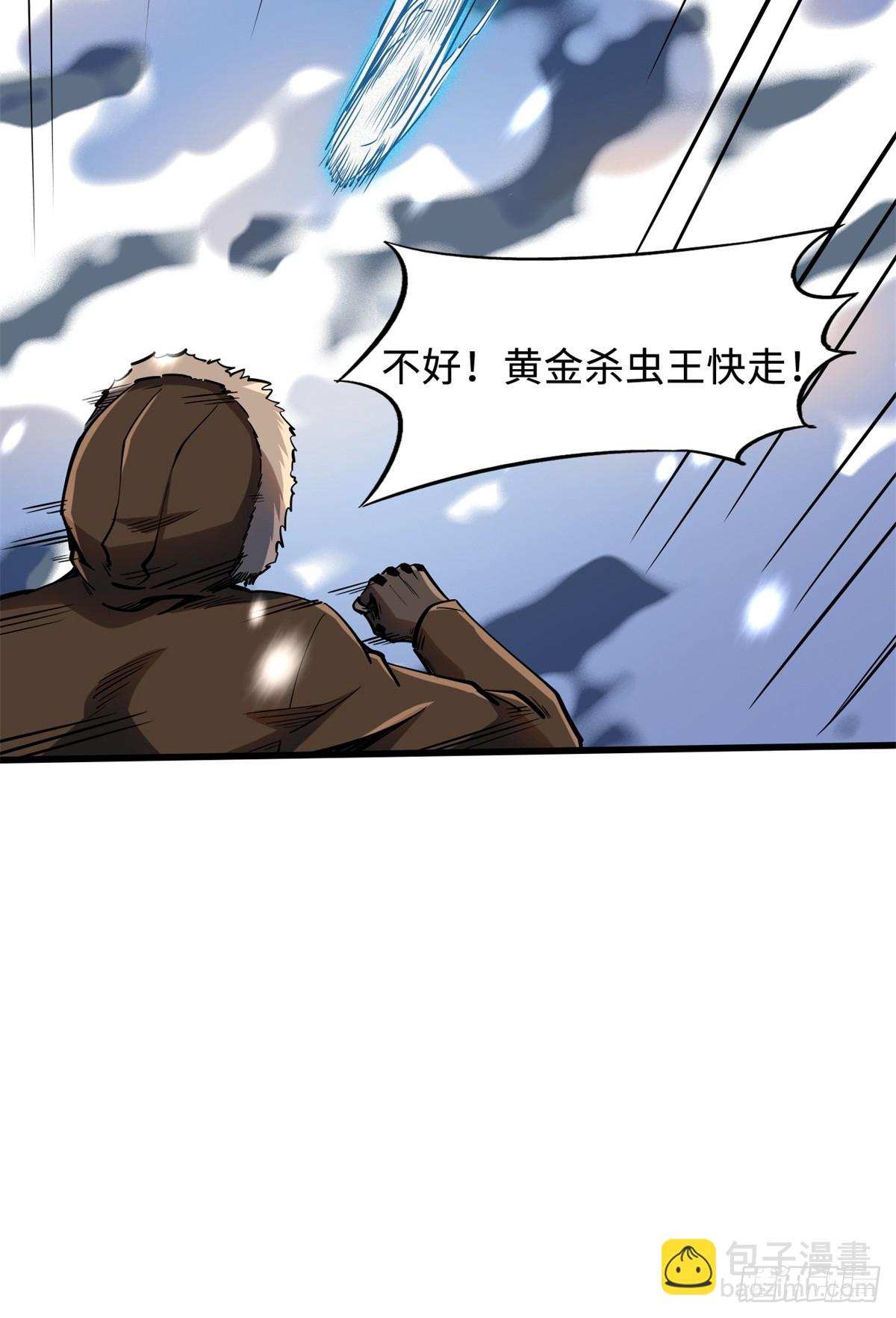 138 1V2！两只神血生物！(1/2)-第139话