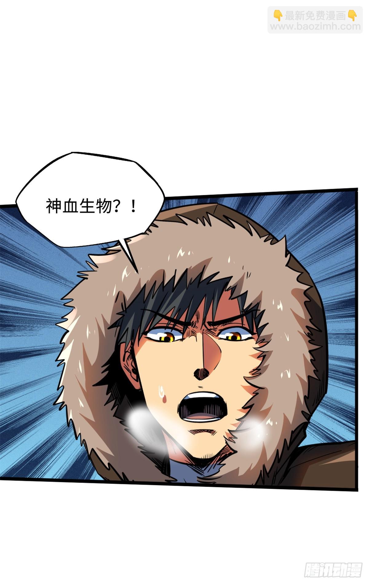 138 1V2！两只神血生物！(1/2)-第139话