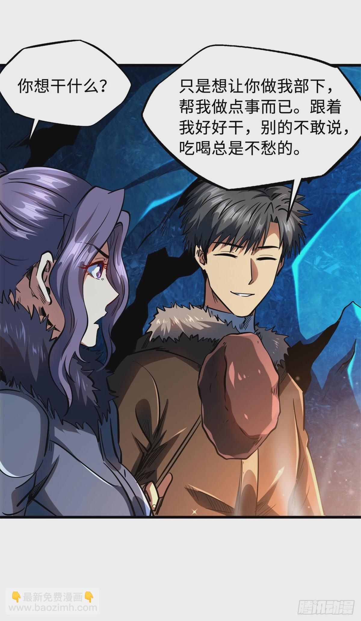 138 1V2！两只神血生物！(1/2)-第139话