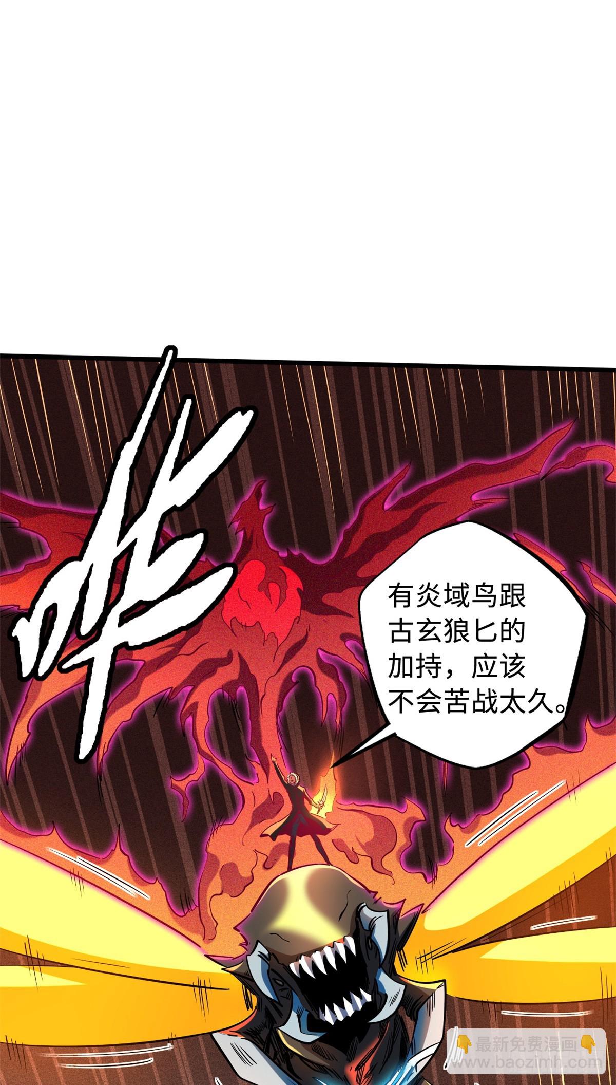 138 1V2！两只神血生物！(1/2)-第139话