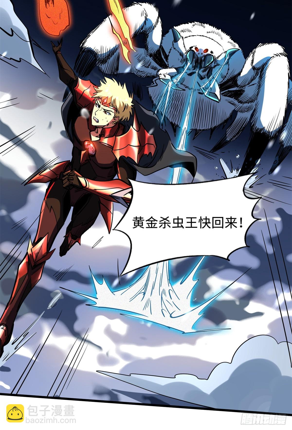 138 1V2！两只神血生物！(1/2)-第139话
