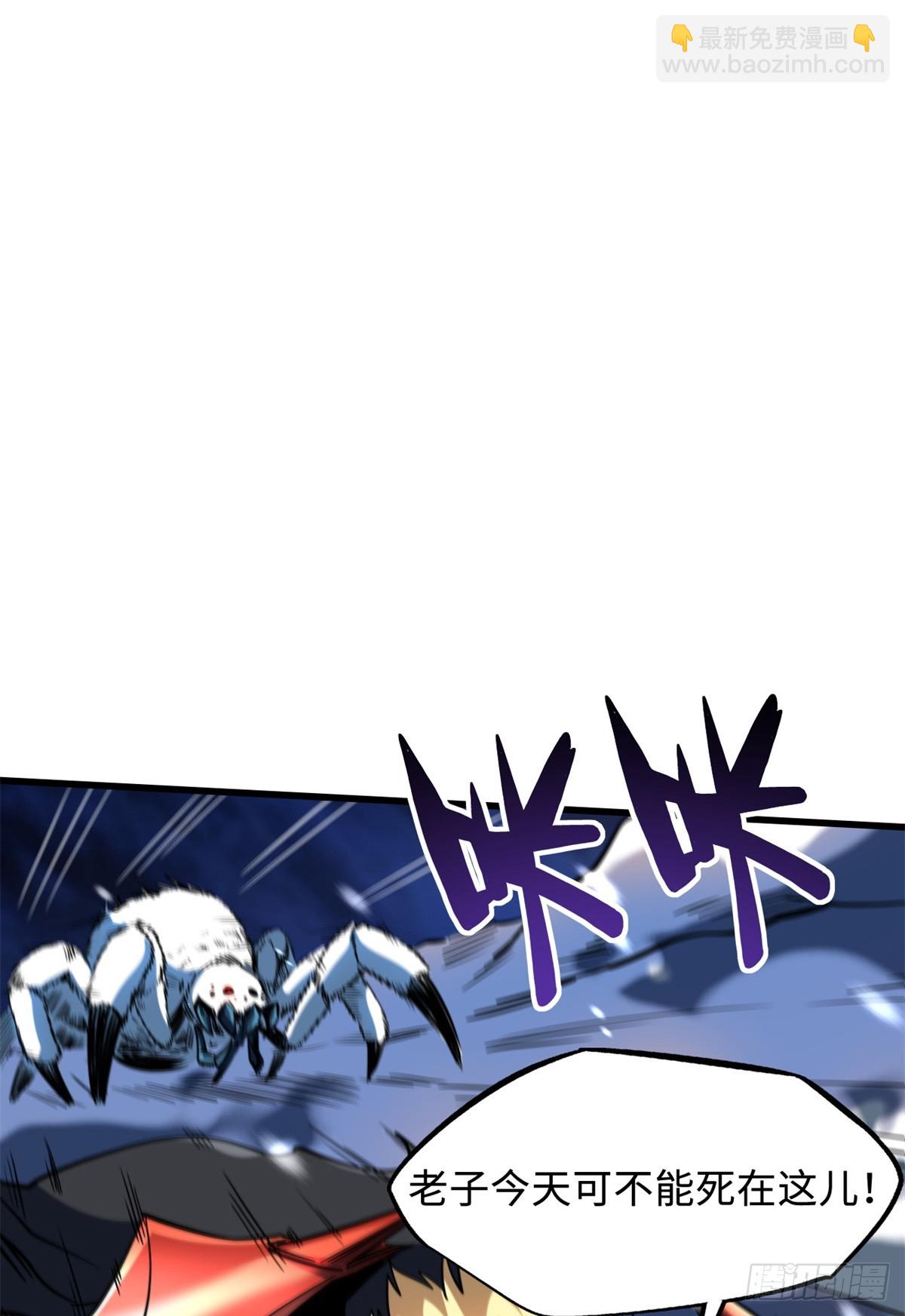 138 1V2！两只神血生物！(1/2)-第139话