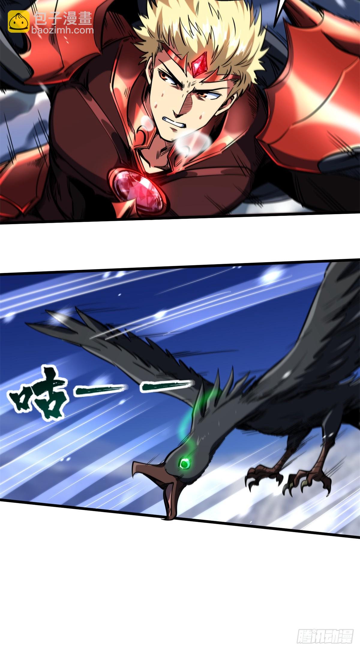 138 1V2！两只神血生物！(1/2)-第139话