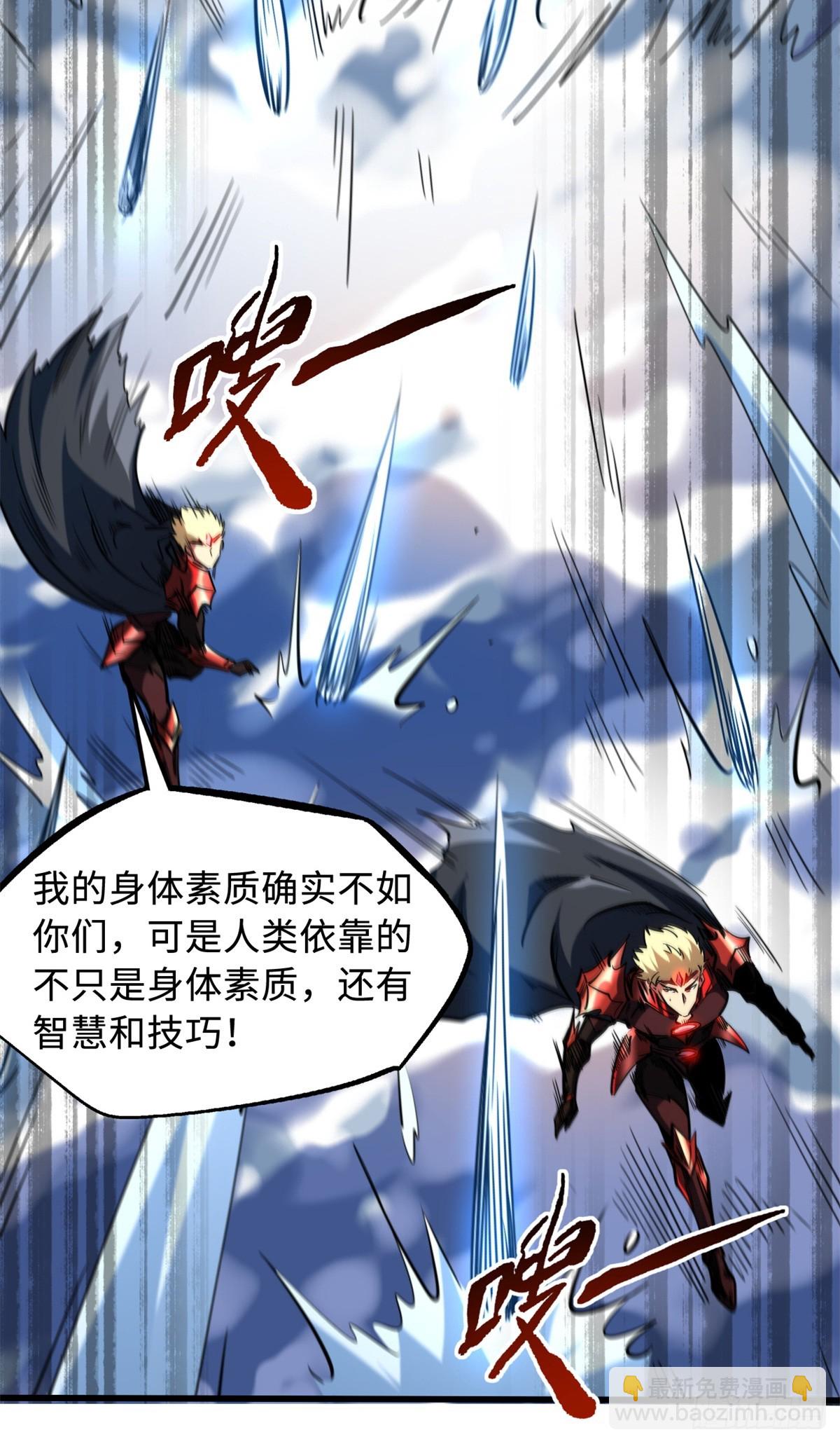 138 1V2！两只神血生物！(1/2)-第139话