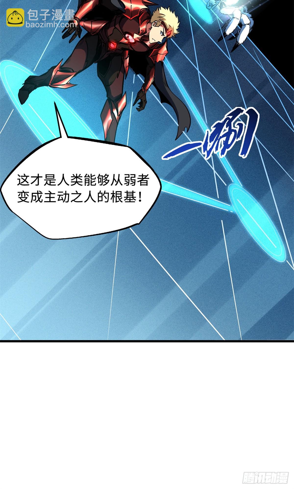138 1V2！两只神血生物！(1/2)-第139话