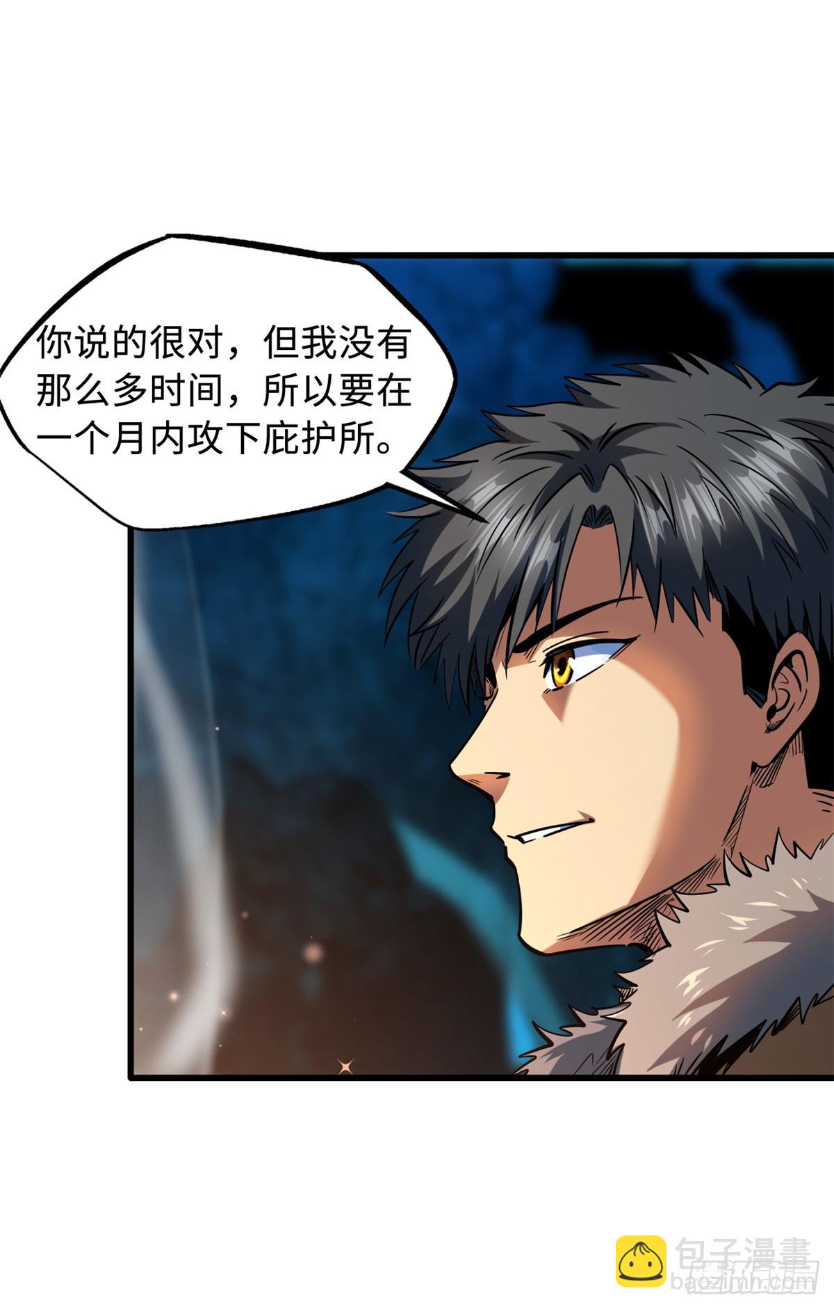 138 1V2！两只神血生物！(1/2)-第139话