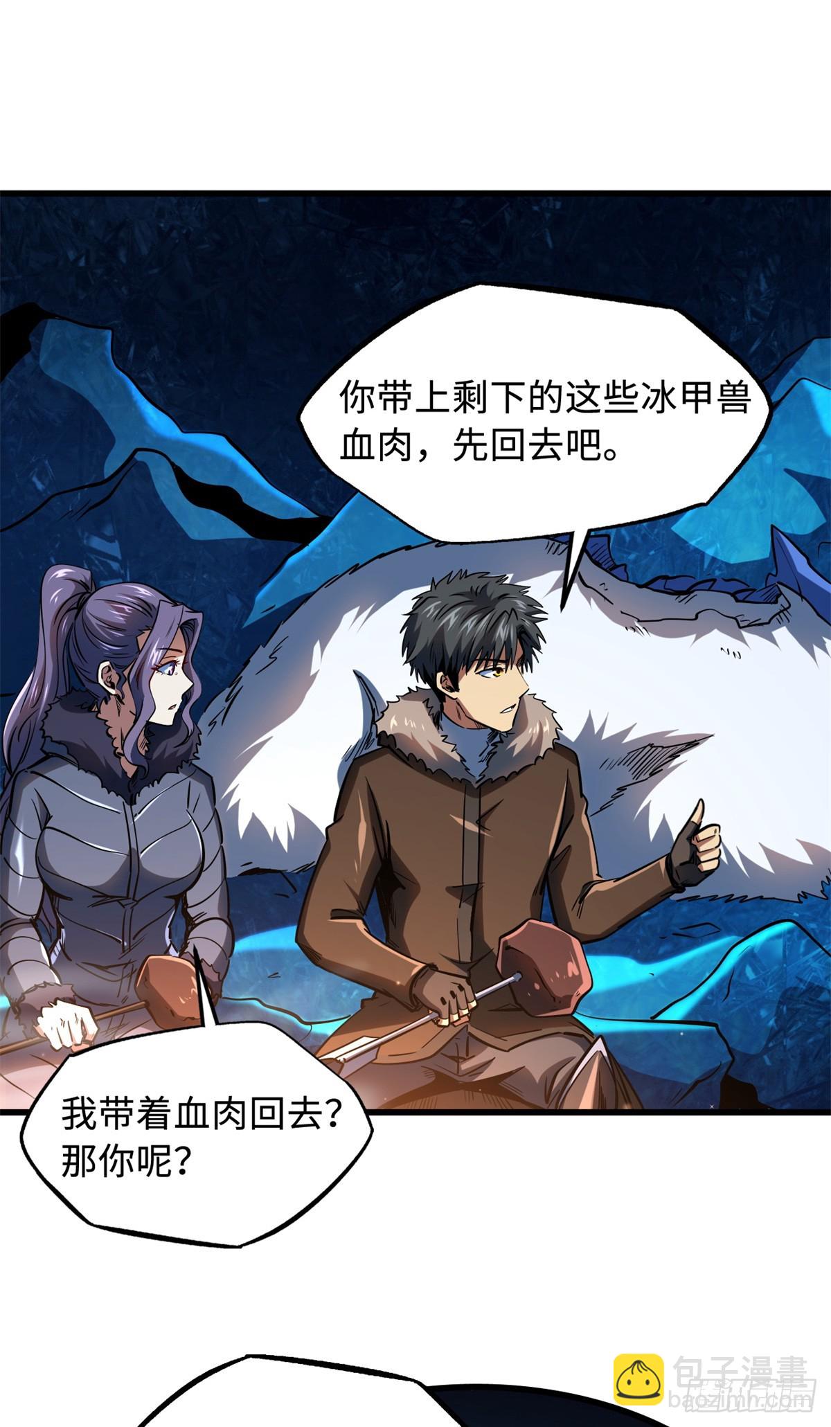 138 1V2！两只神血生物！(1/2)-第139话