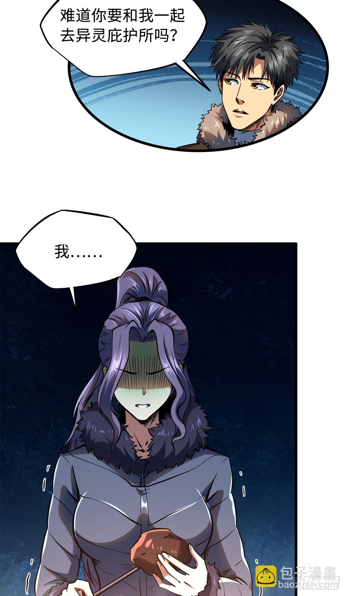 138 1V2！两只神血生物！(1/2)-第139话