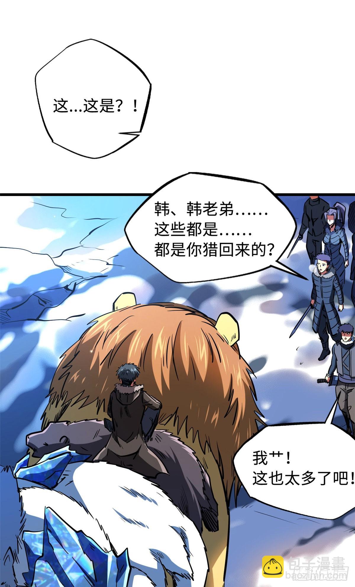 140 星宇集团的致歉(1/2)-第141话