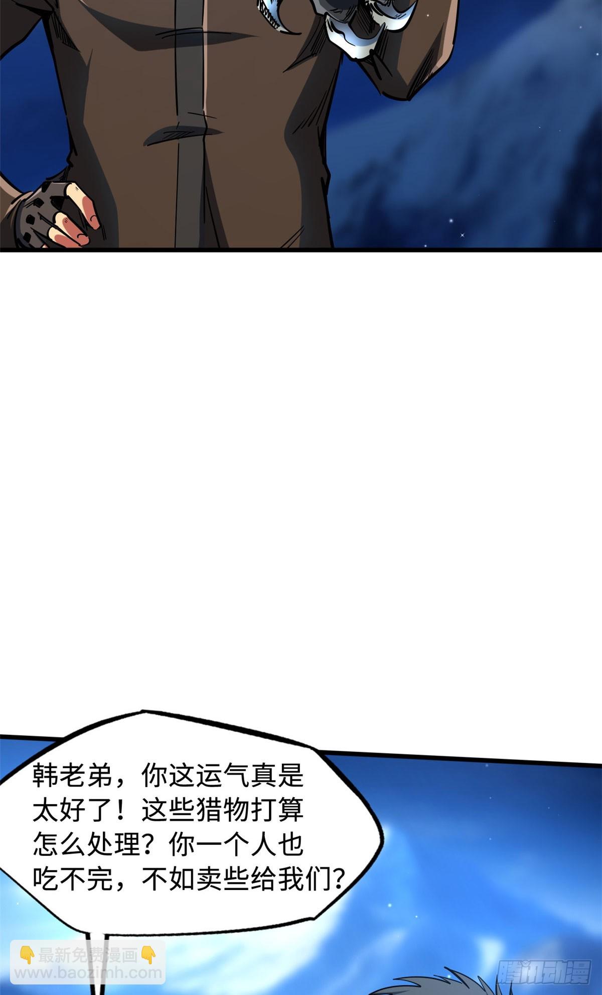 140 星宇集团的致歉(1/2)-第141话