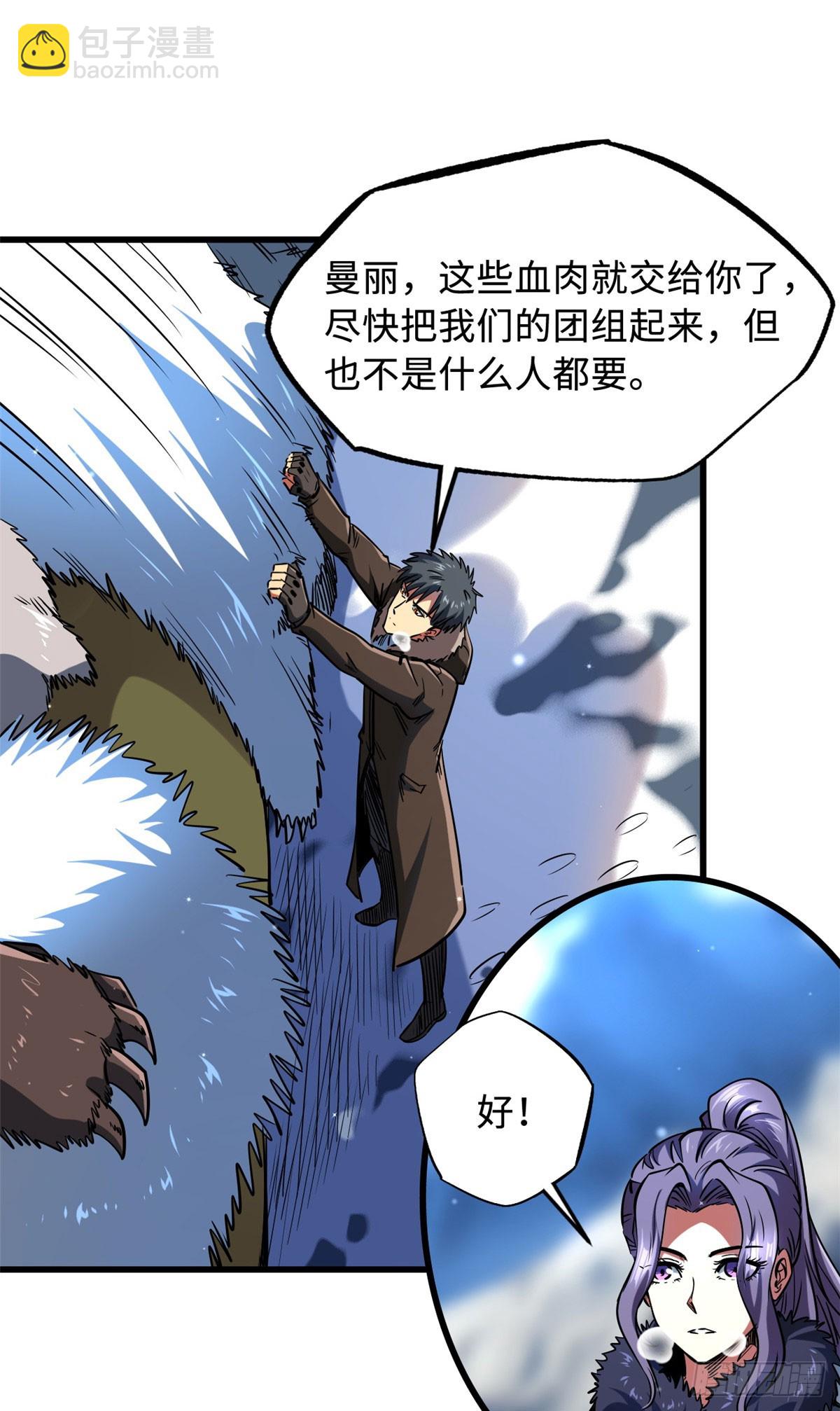 140 星宇集团的致歉(1/2)-第141话