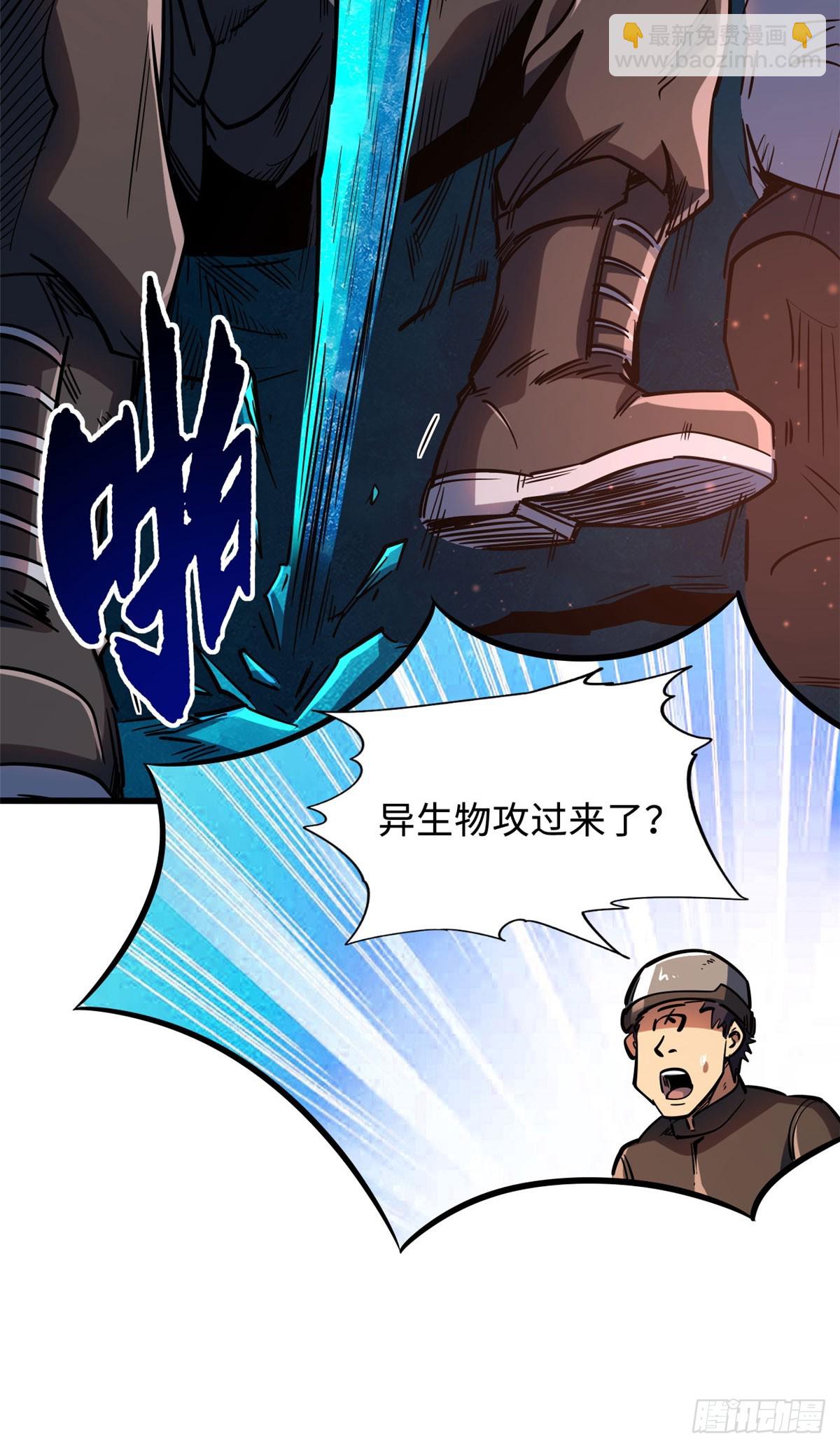 140 星宇集团的致歉(1/2)-第141话