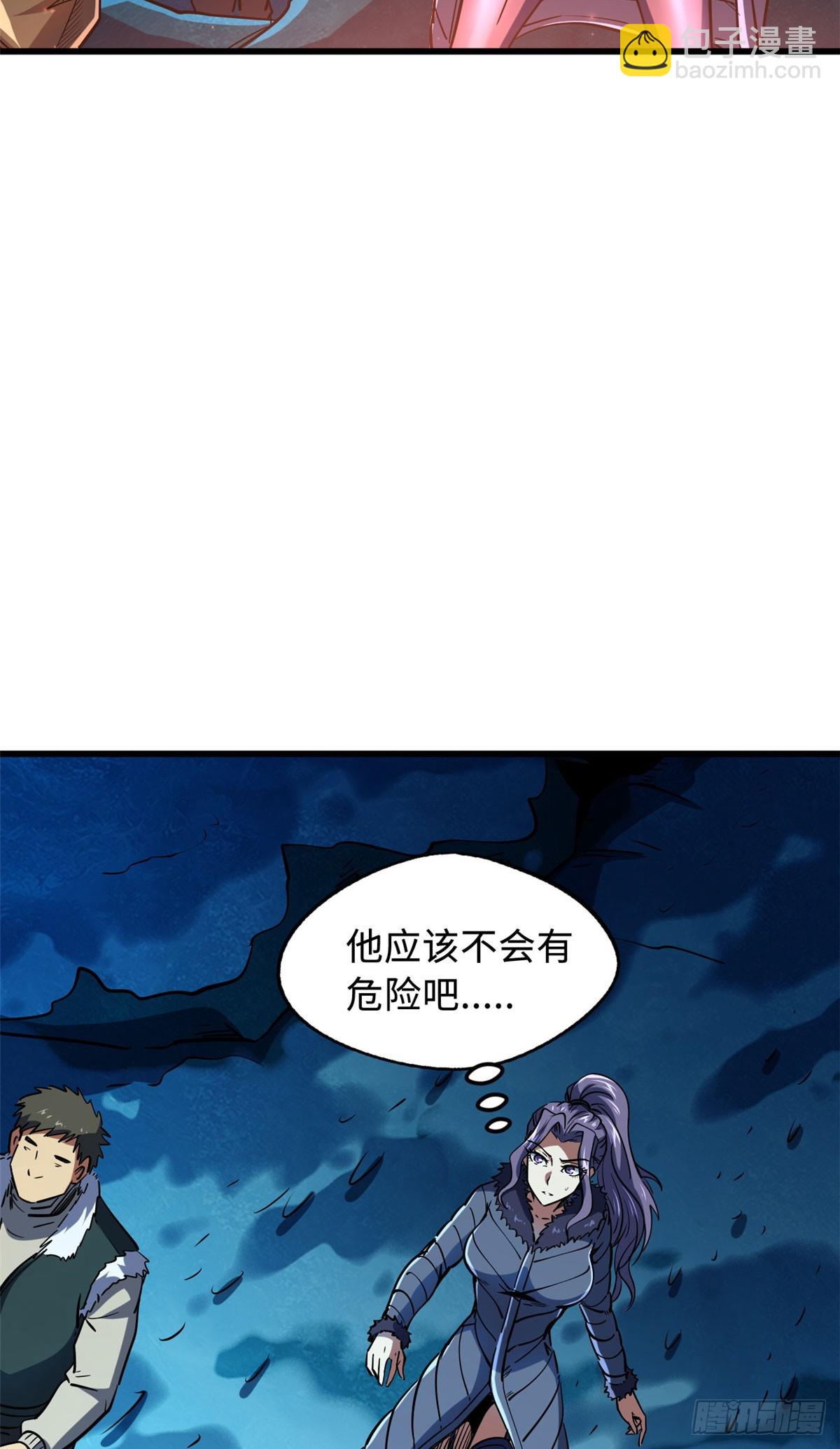 140 星宇集团的致歉(1/2)-第141话