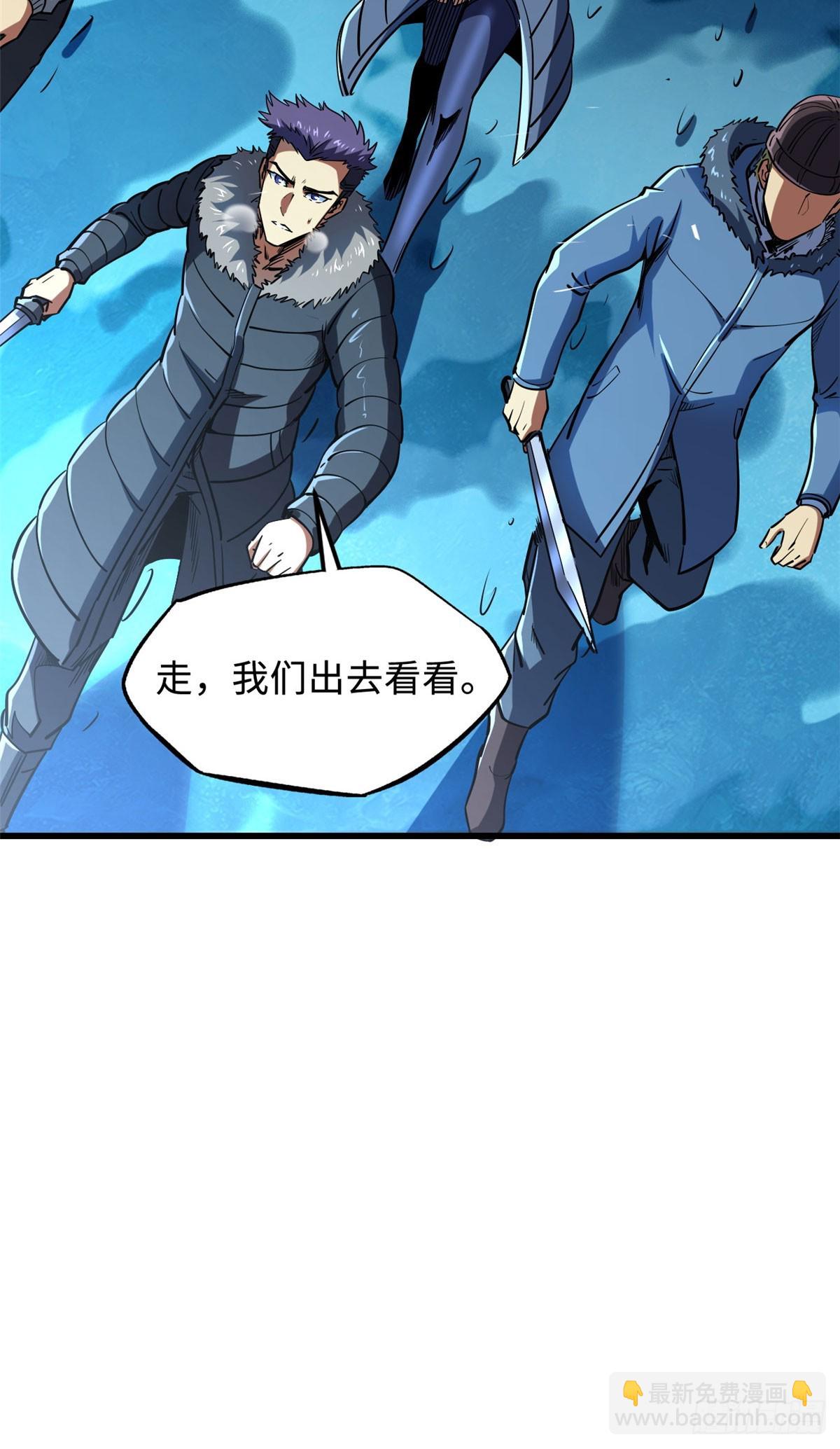 140 星宇集团的致歉(1/2)-第141话