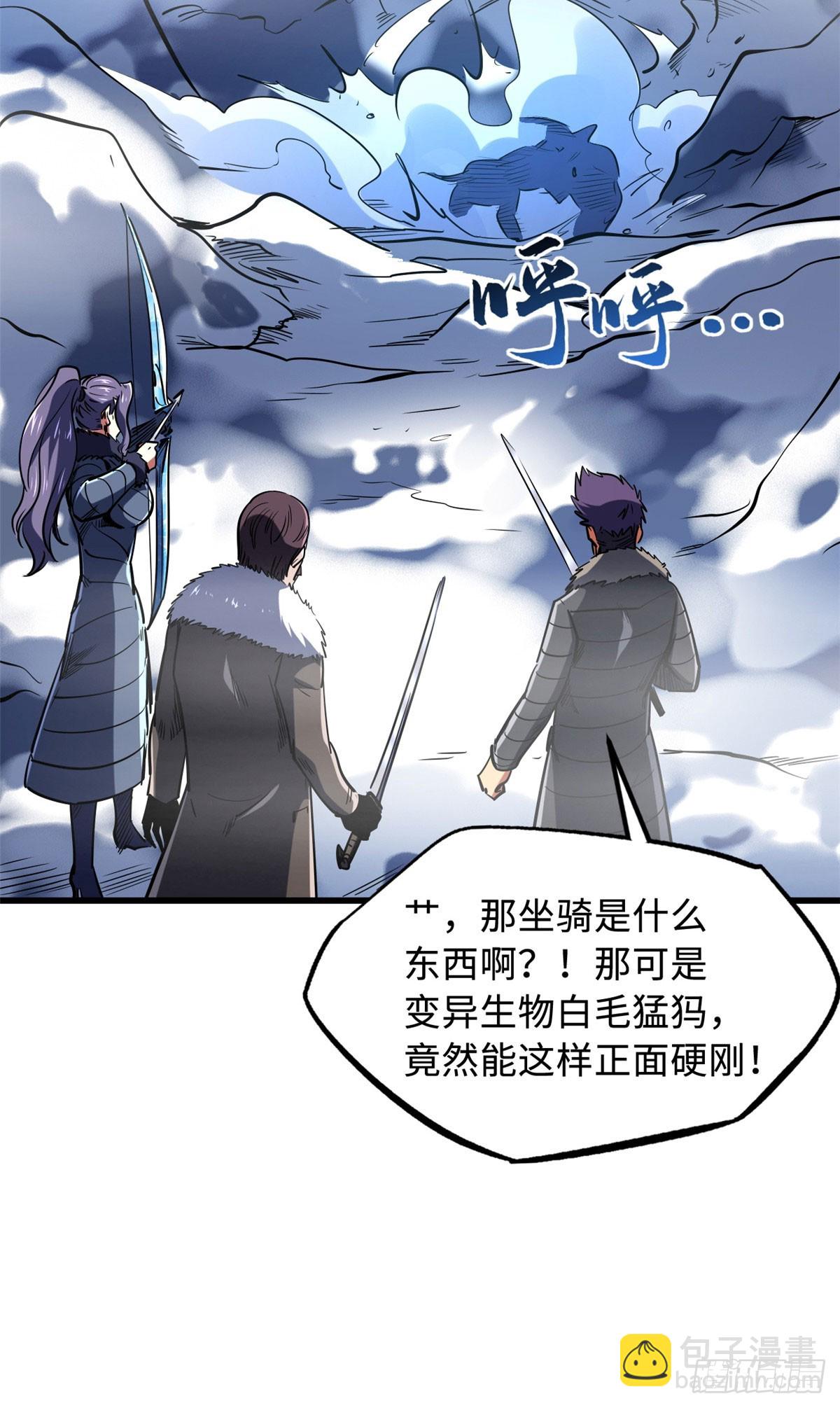142 女神军团首胜(1/2)-第143话