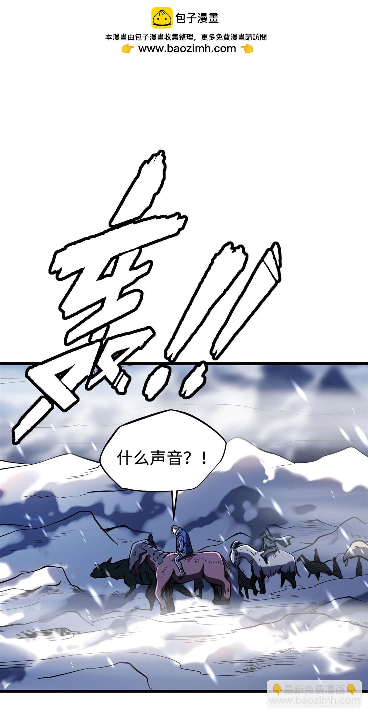 142 女神军团首胜(1/2)-第143话