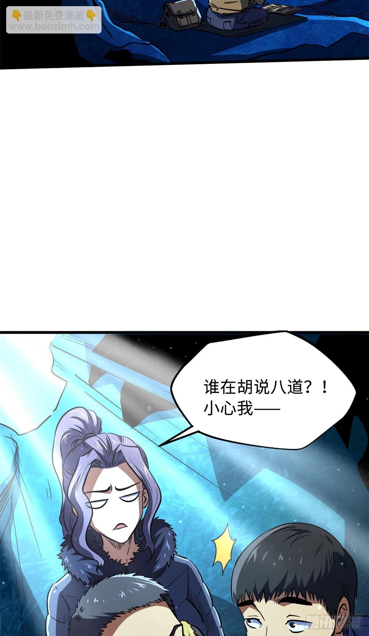 142 女神军团首胜(1/2)-第143话