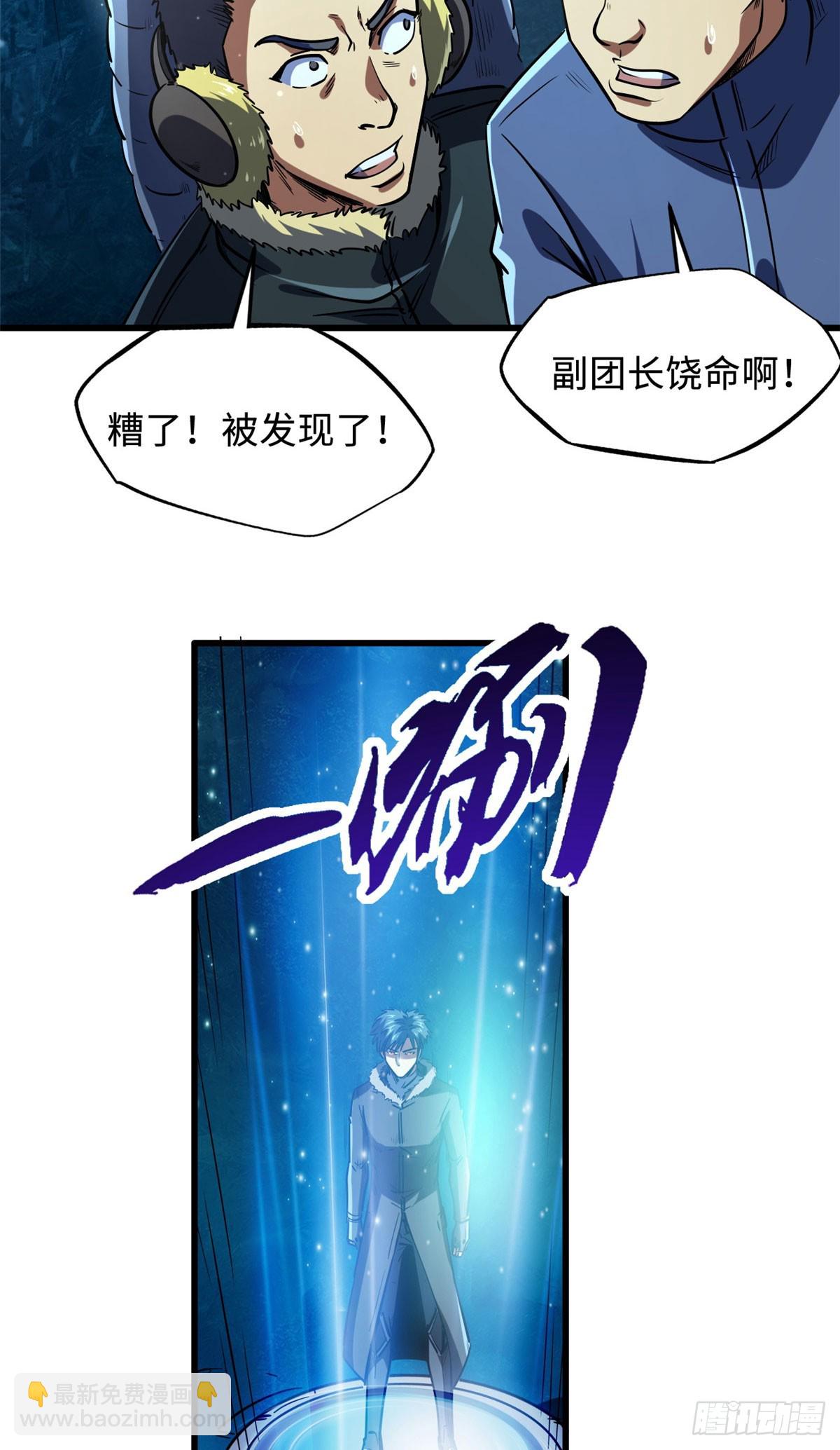 142 女神军团首胜(1/2)-第143话