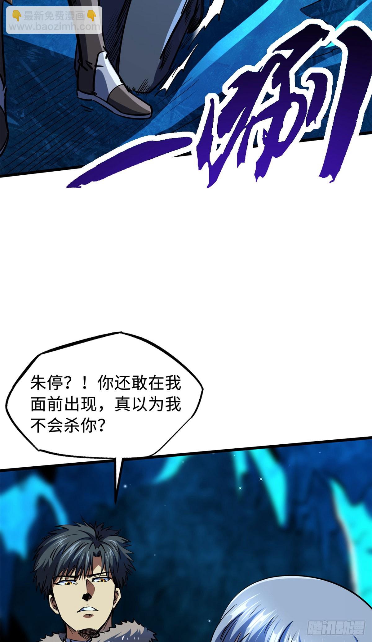 142 女神军团首胜(1/2)-第143话
