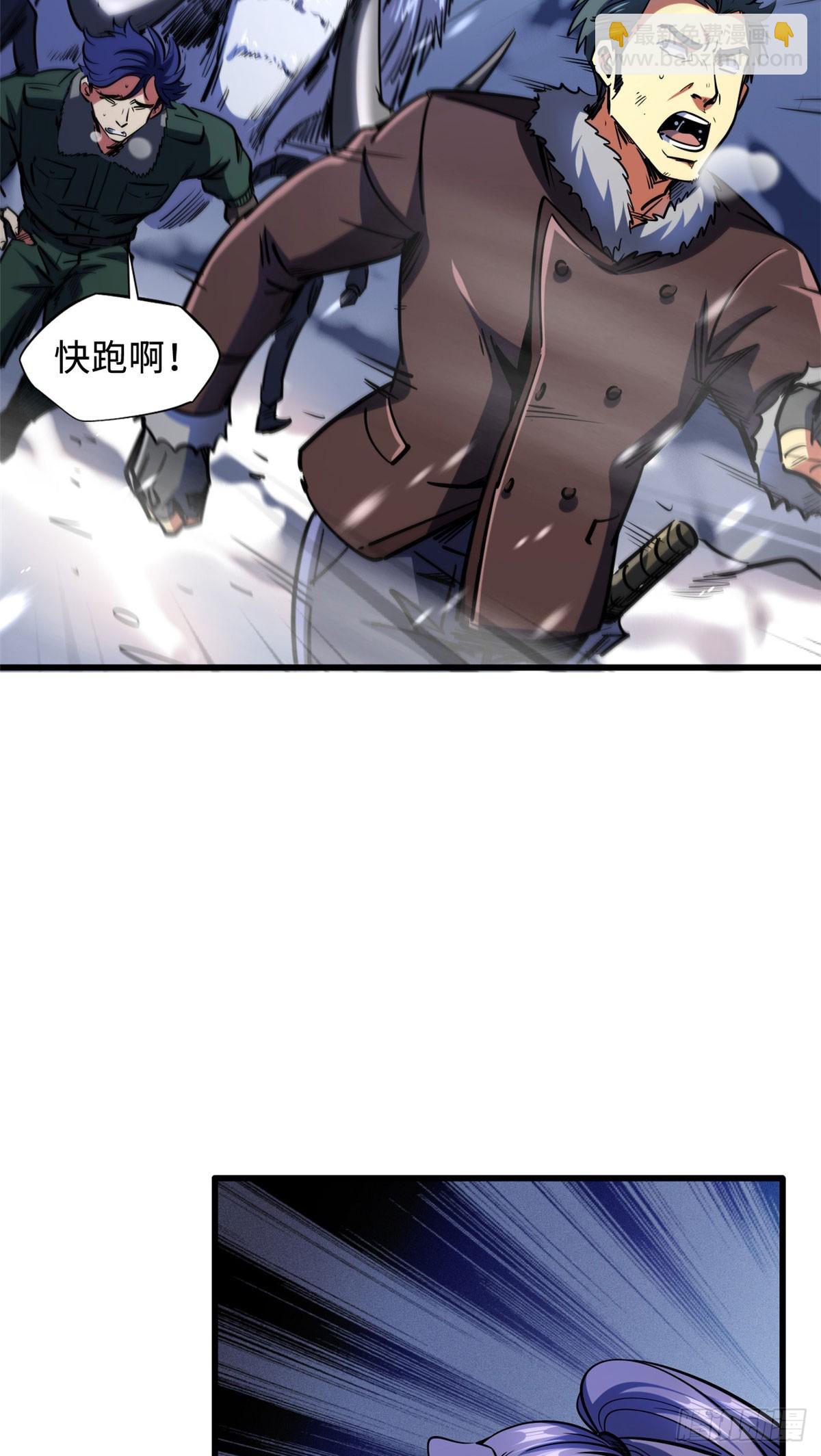142 女神军团首胜(1/2)-第143话