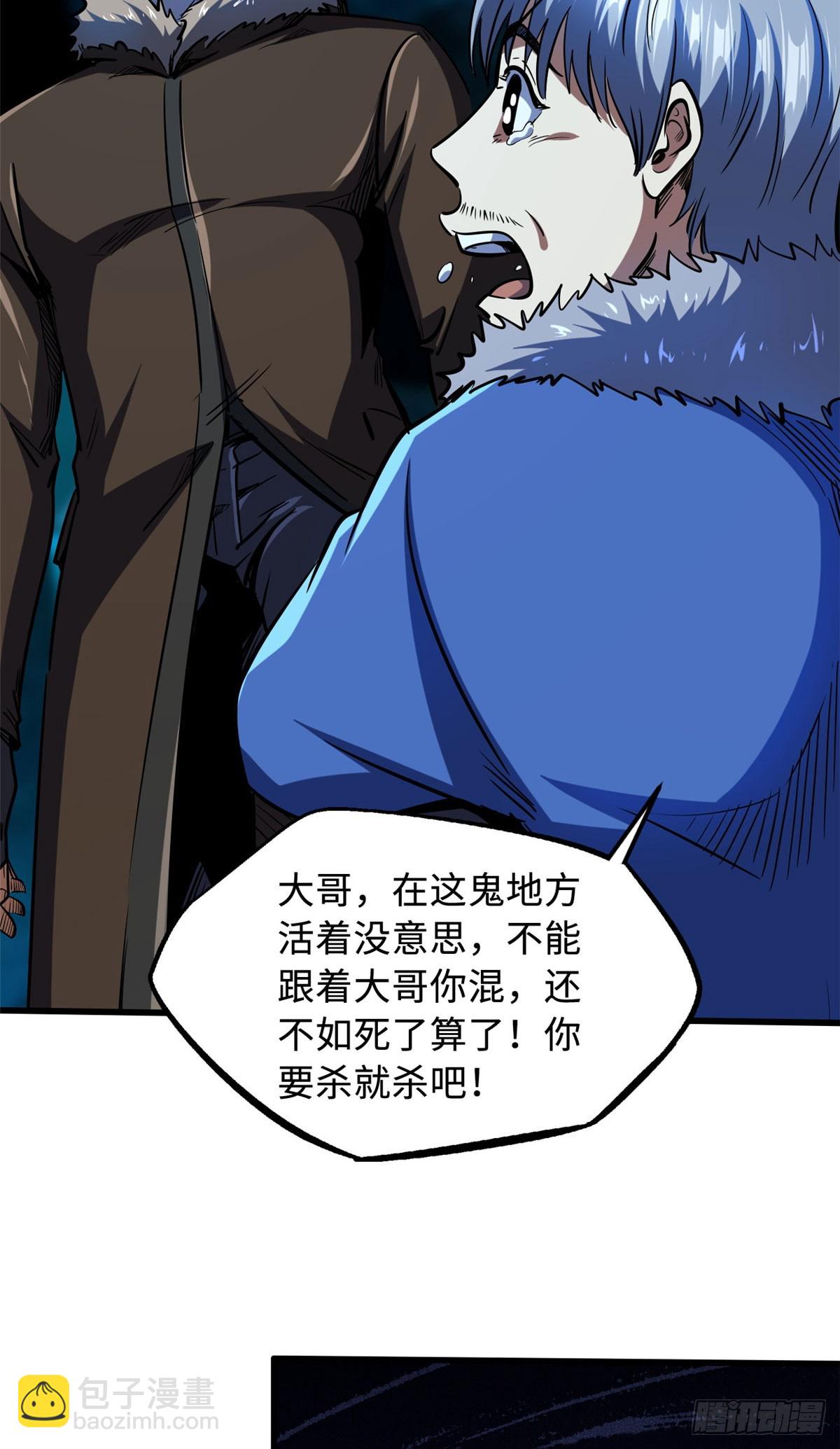 142 女神军团首胜(1/2)-第143话